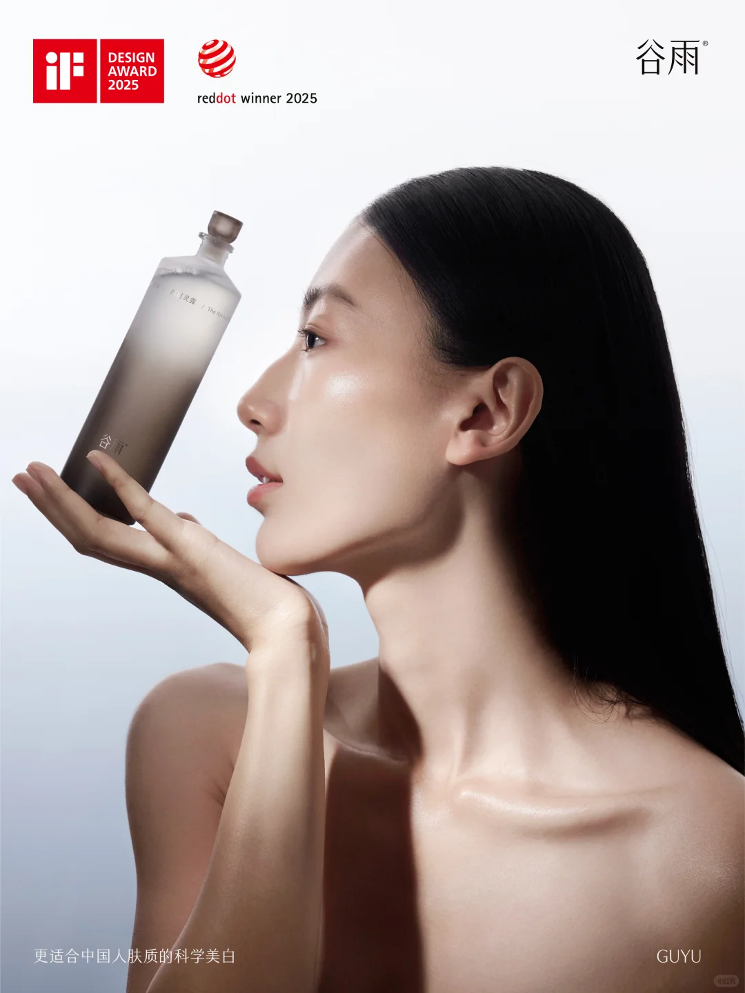 谷雨斩获「iF设计」「红点设计」双料大奖！
