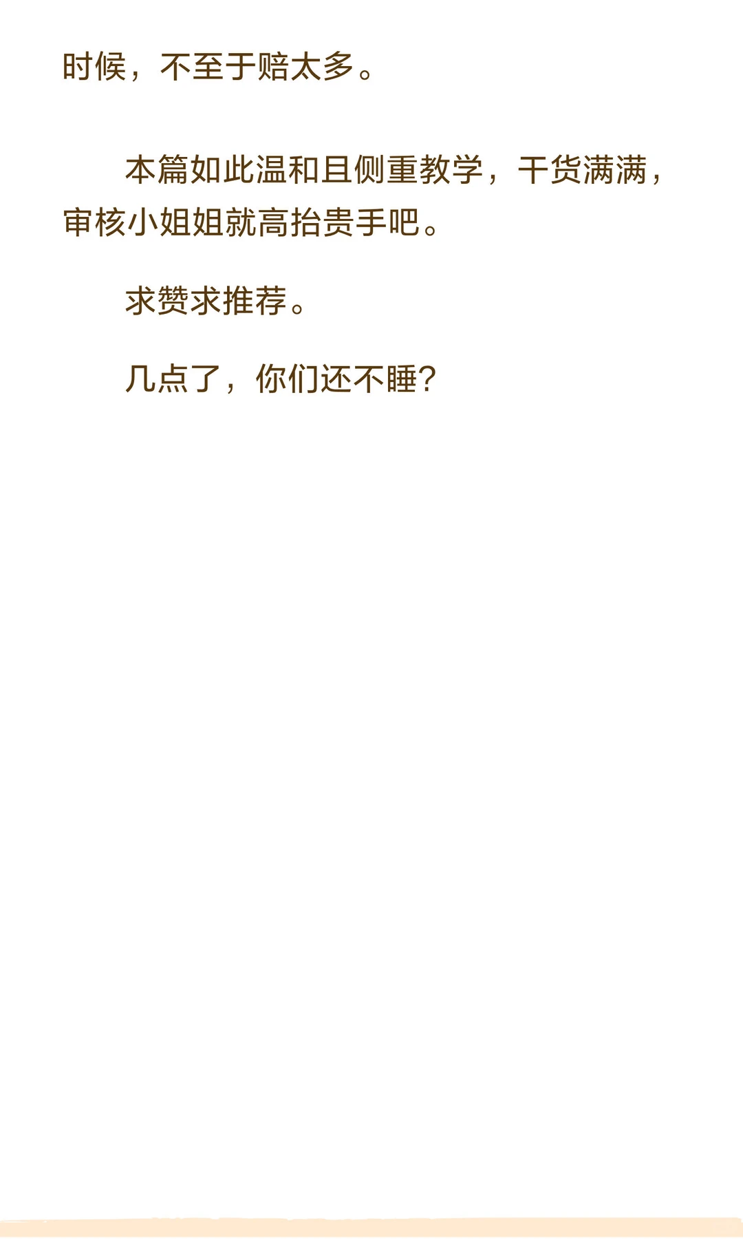 最近A股容易被人忽略的趋势