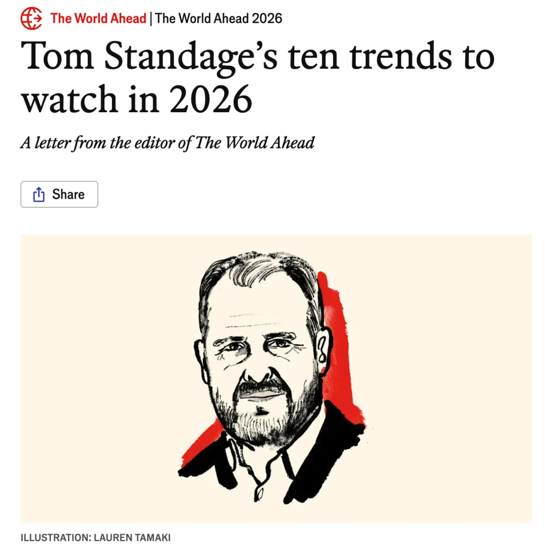 《经济学人》2026展望：值得关注的十大趋势