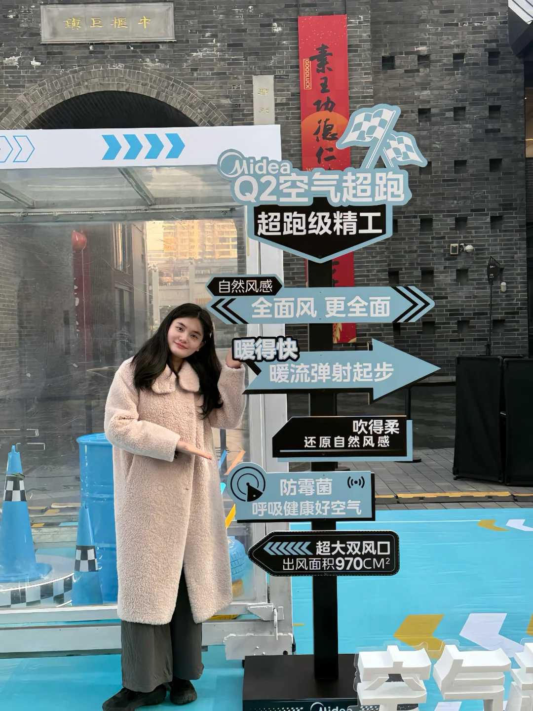 我没看错吧，美的也出超跑了？？