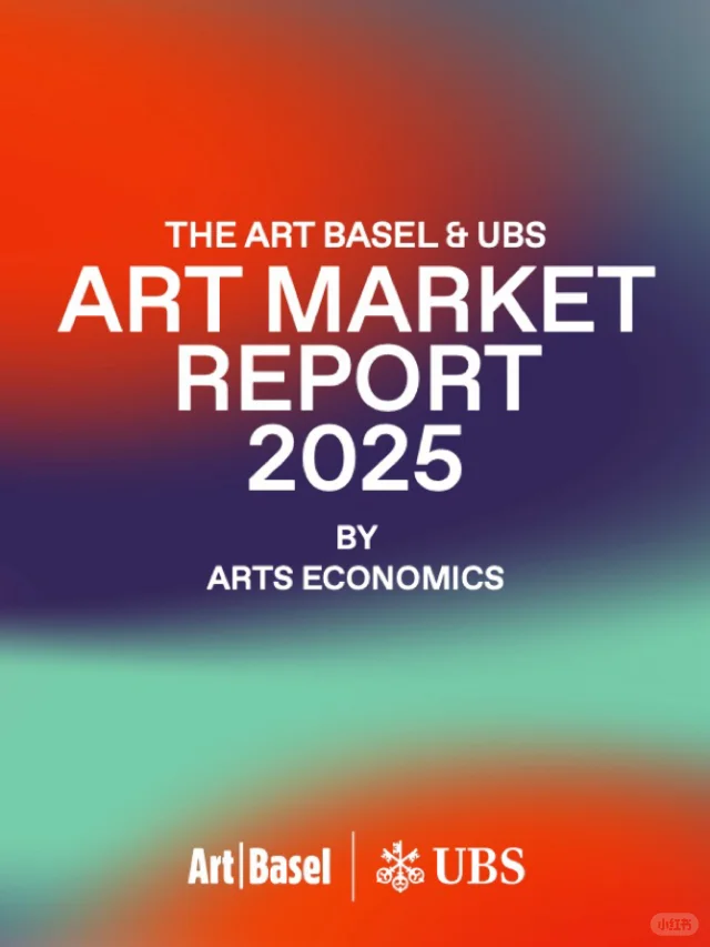 艺术洞察｜通读报告，发现6个关键市场洞察?