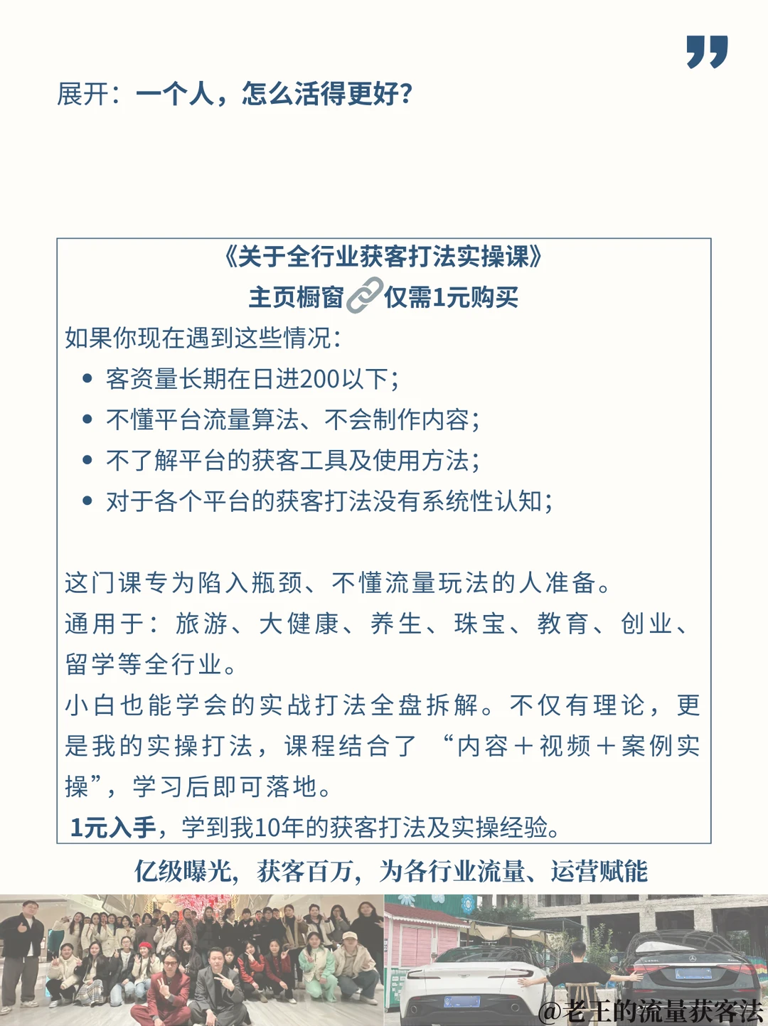 未来最大刚需 —— 单身经济