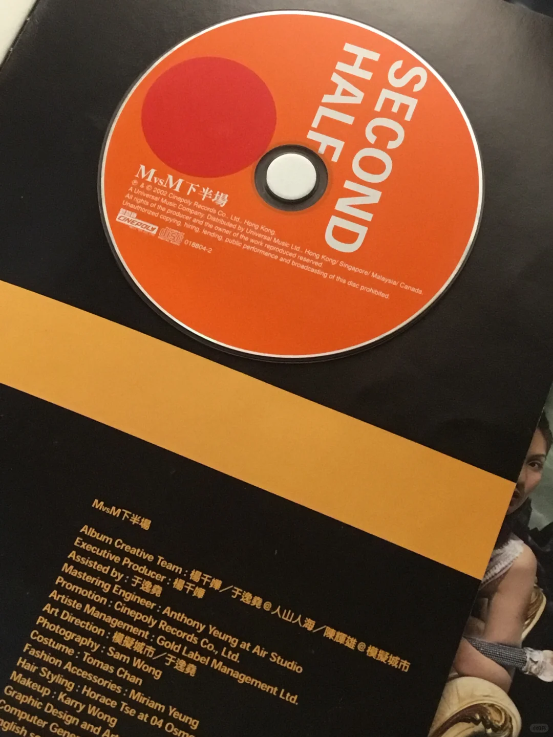 杨千嬅 M vs M 专辑（好喜欢上半场❤️‍?）