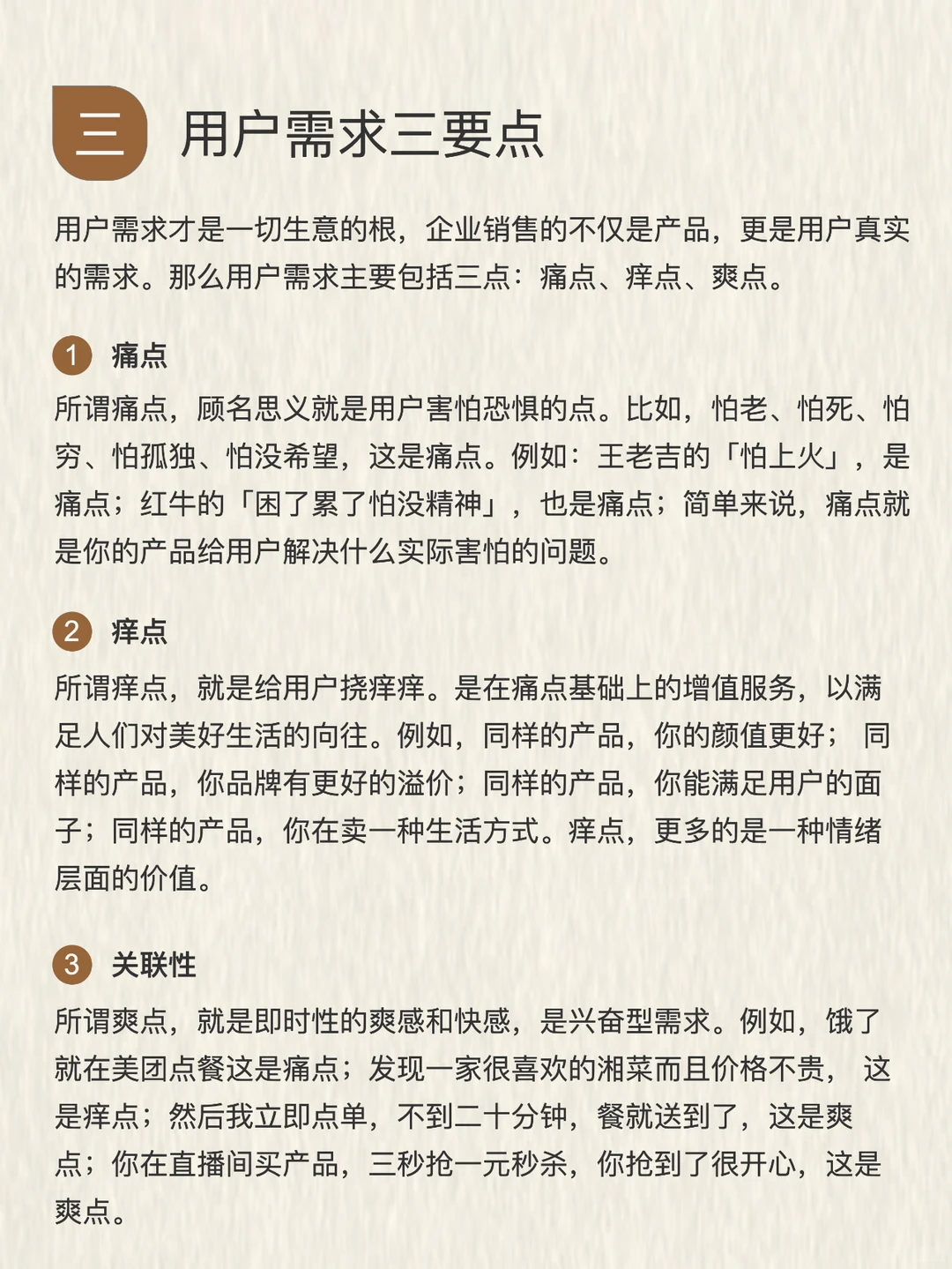 消费人群的?行为分析