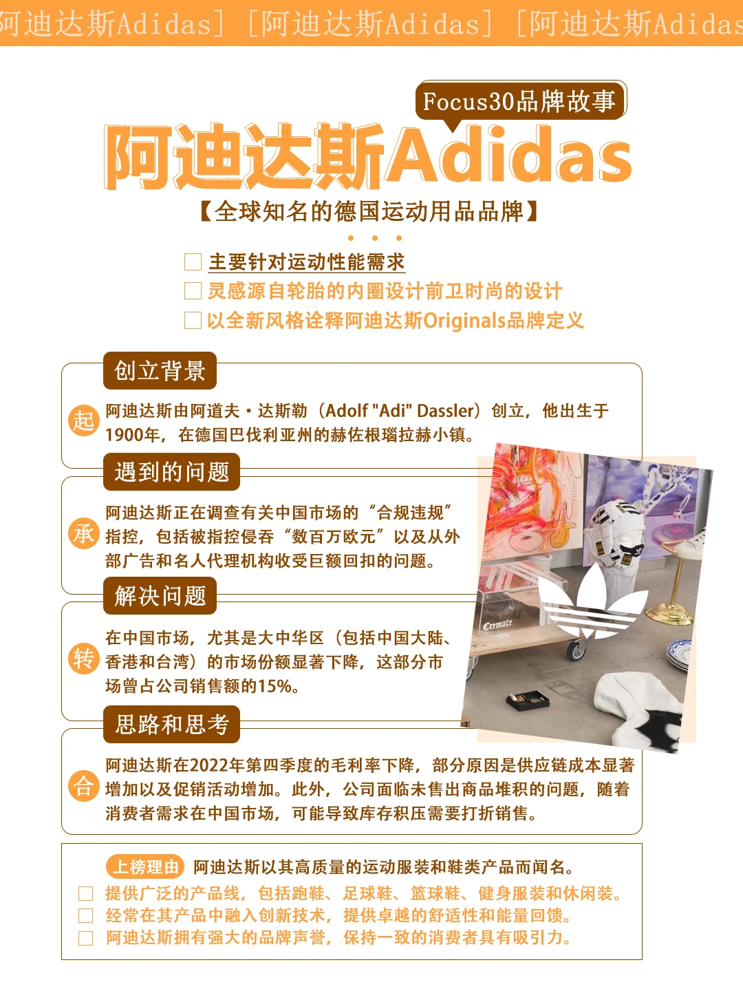 品牌营销策略是企业为了推广其品牌并增加市