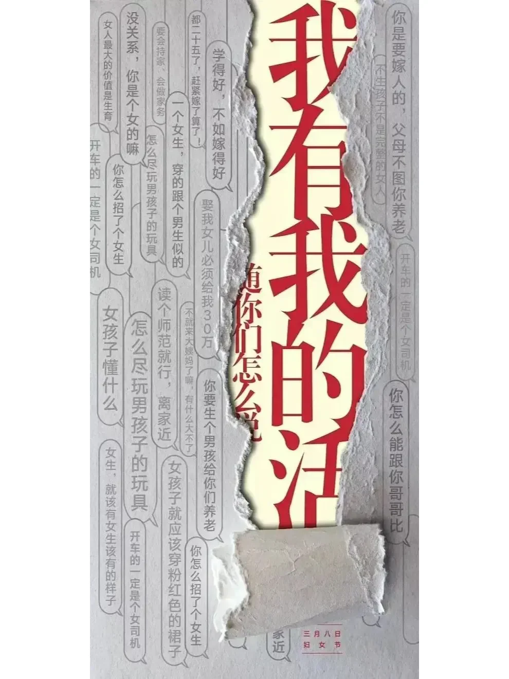 营销干货:如何洞悉顾客的消费需求?