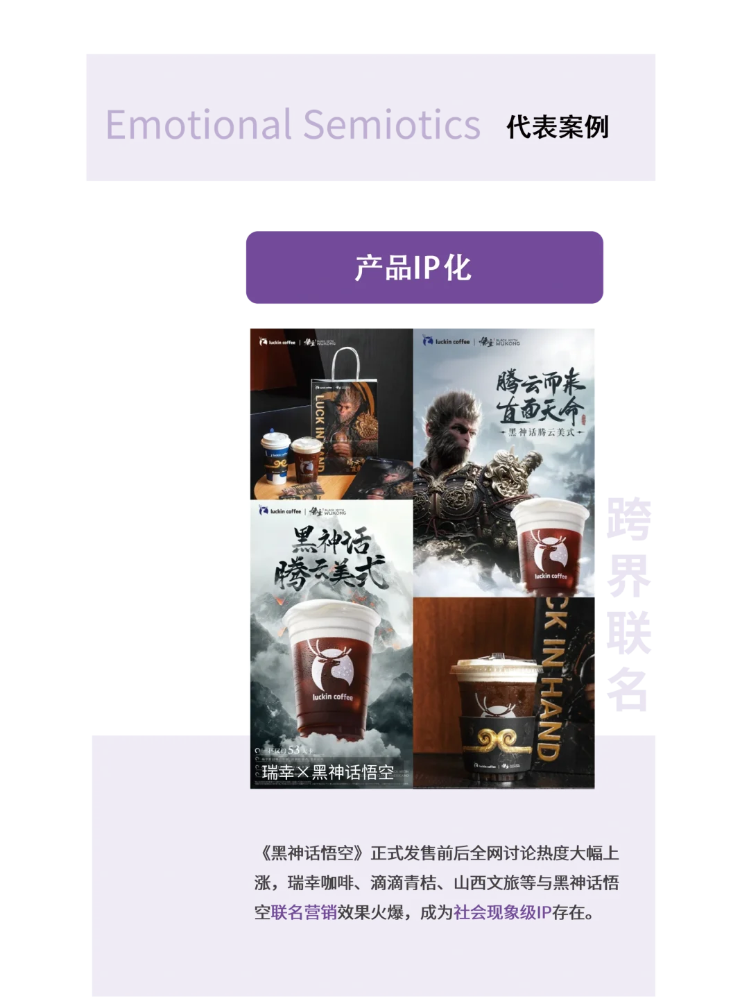 2026年Z世代消费情绪洞察(1)