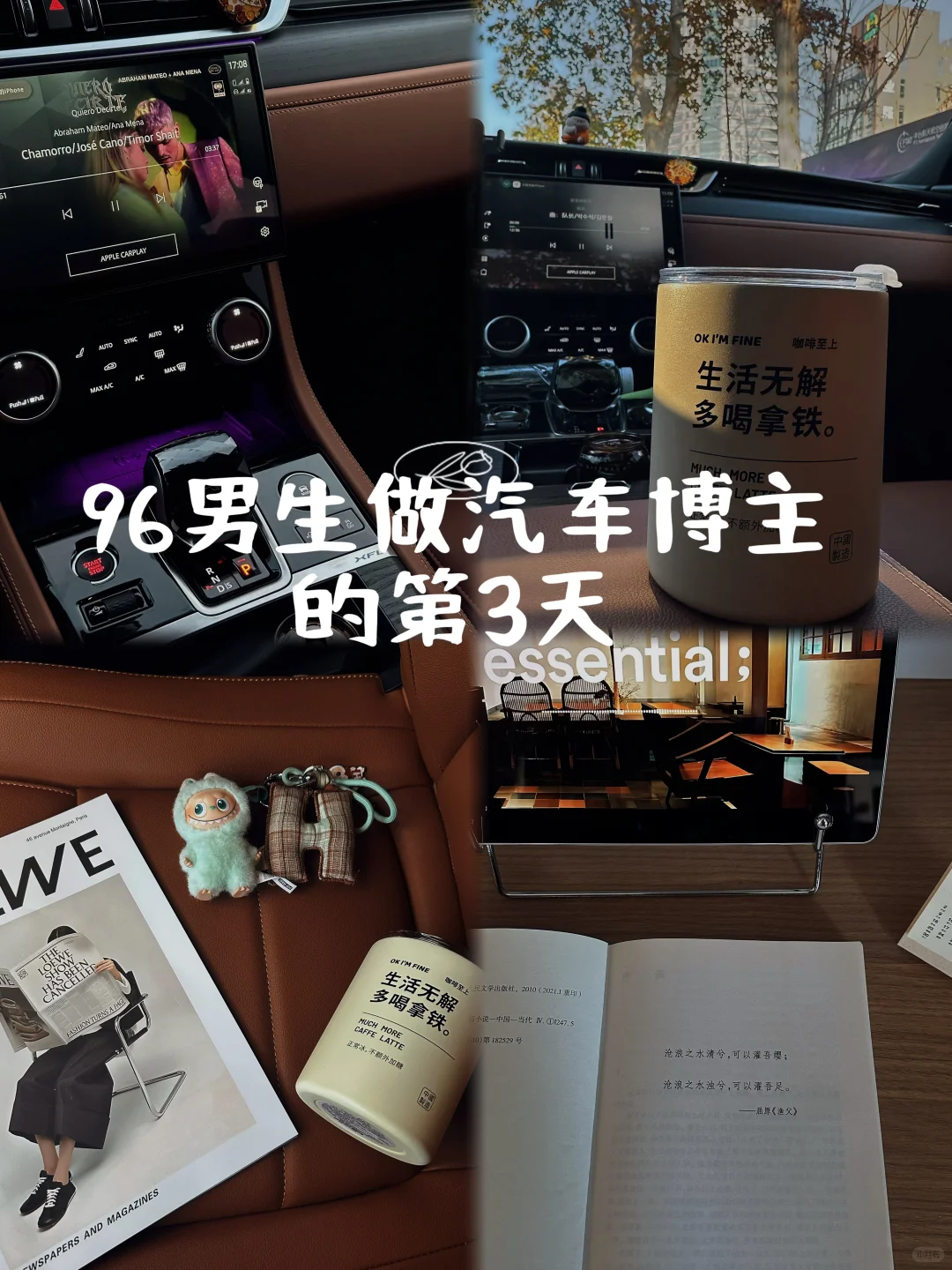 ?车载书单 | 这本体制内启蒙神作,教我懂了