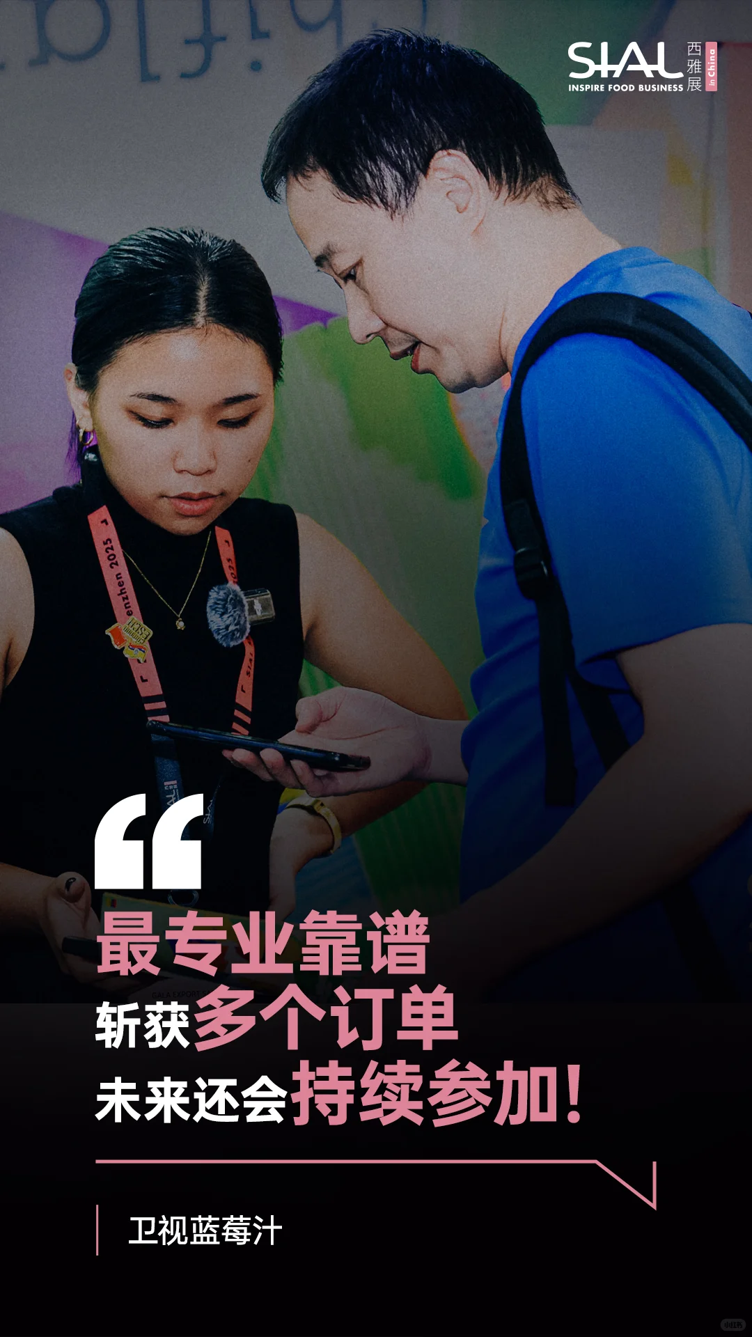 卷渠道?卷创意?2026年营销破局点在这!