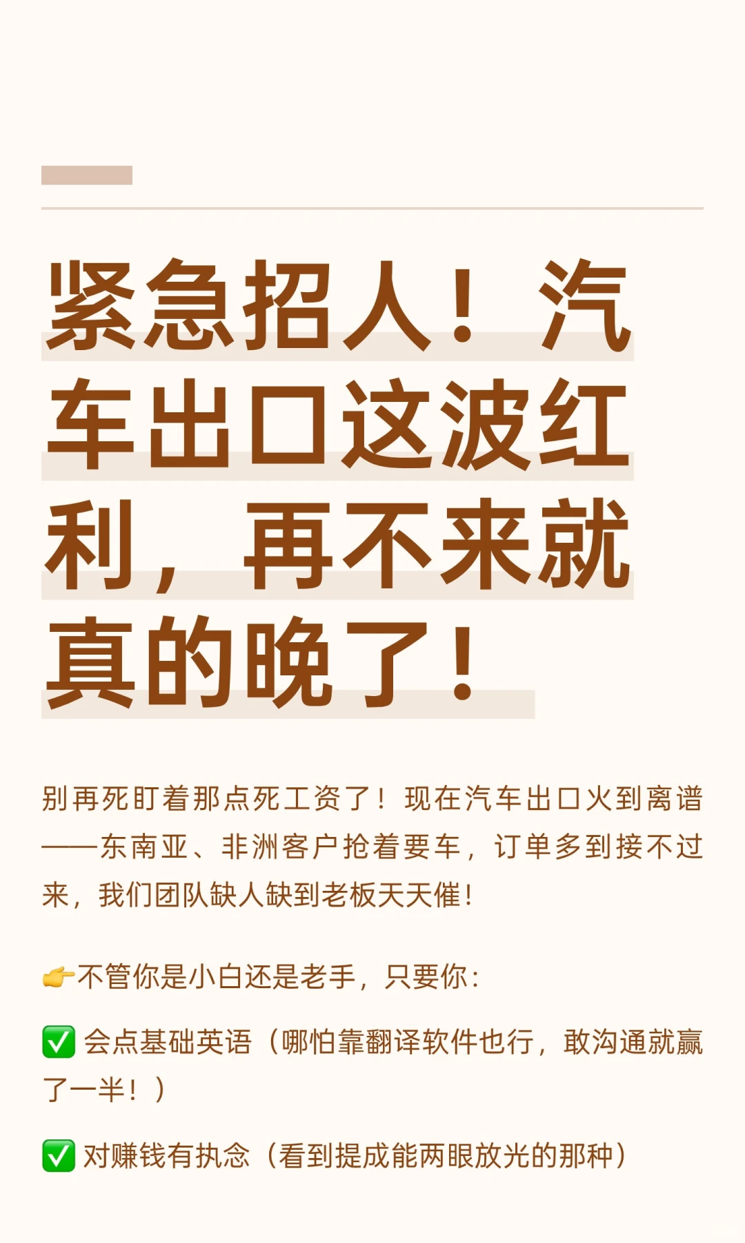 郑州高新！汽车出口这波红利，再不来就真的