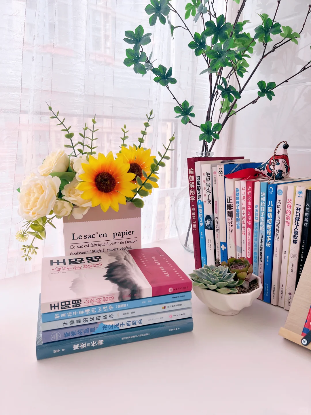 读书+任何赛道=赚米