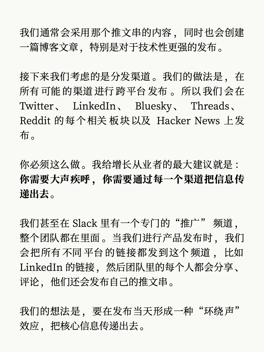 11Labs 爆火背后的增长策略