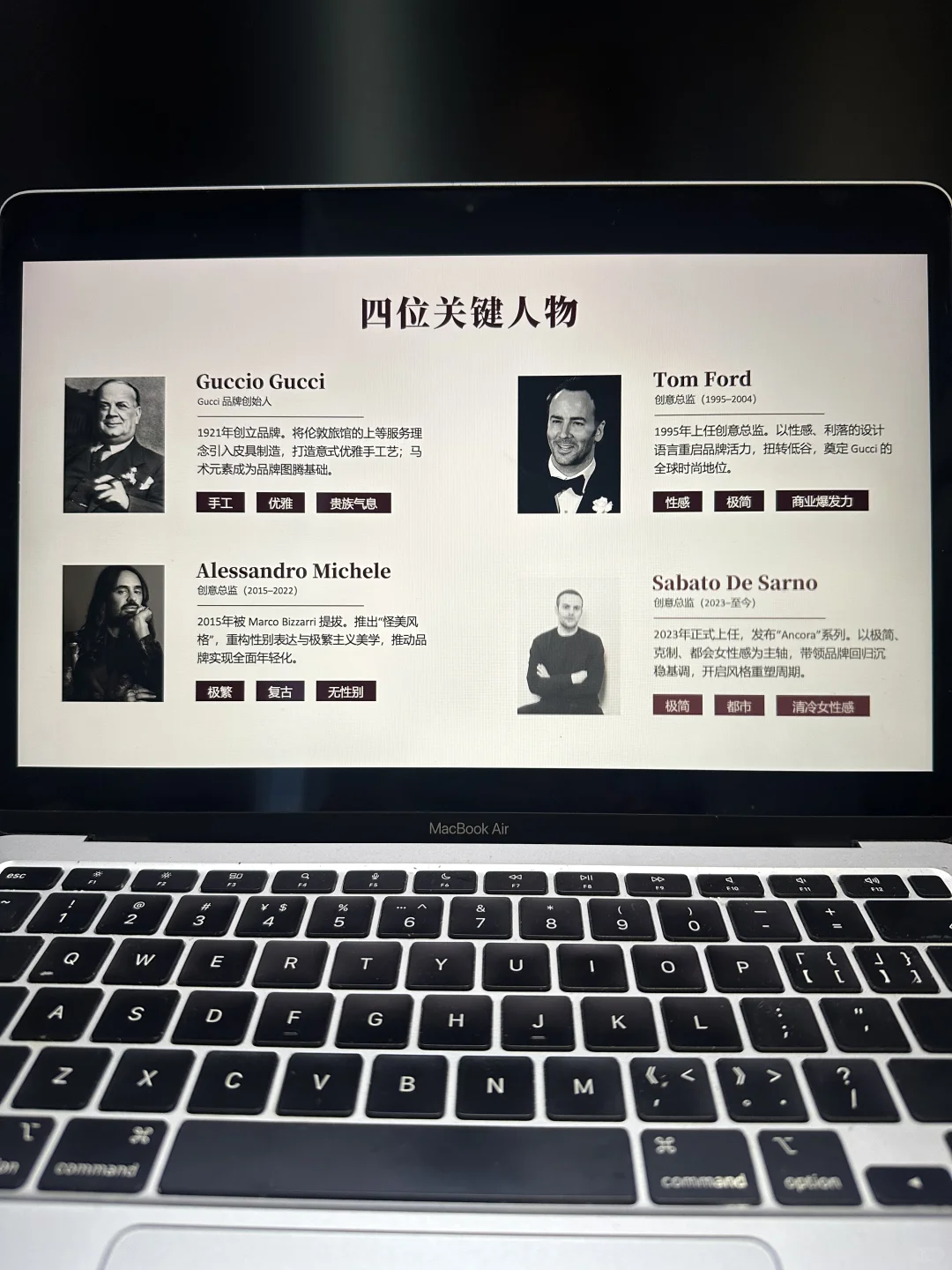 让我用这份ppt带你了解Gucci的100年