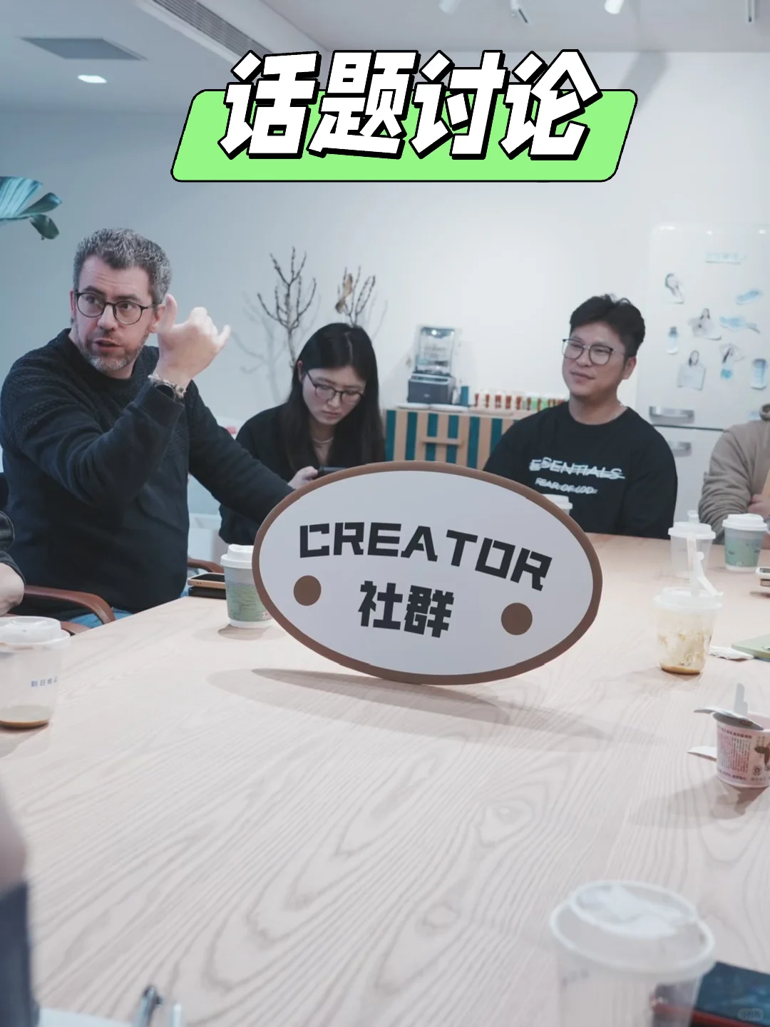 第三期-宠物赛道创业者coffee chat | 上海