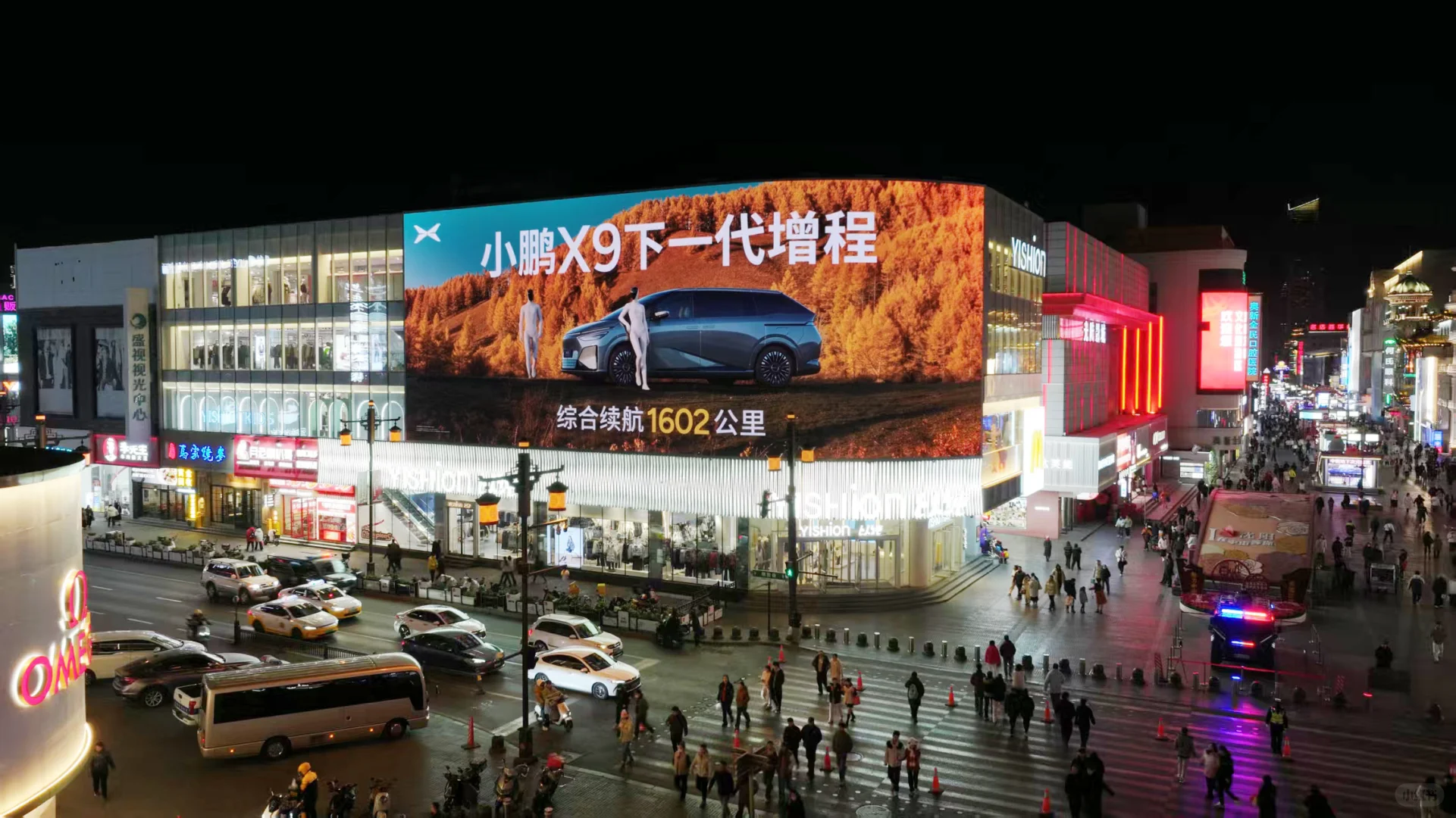 借小鹏说说新能源汽车的广告