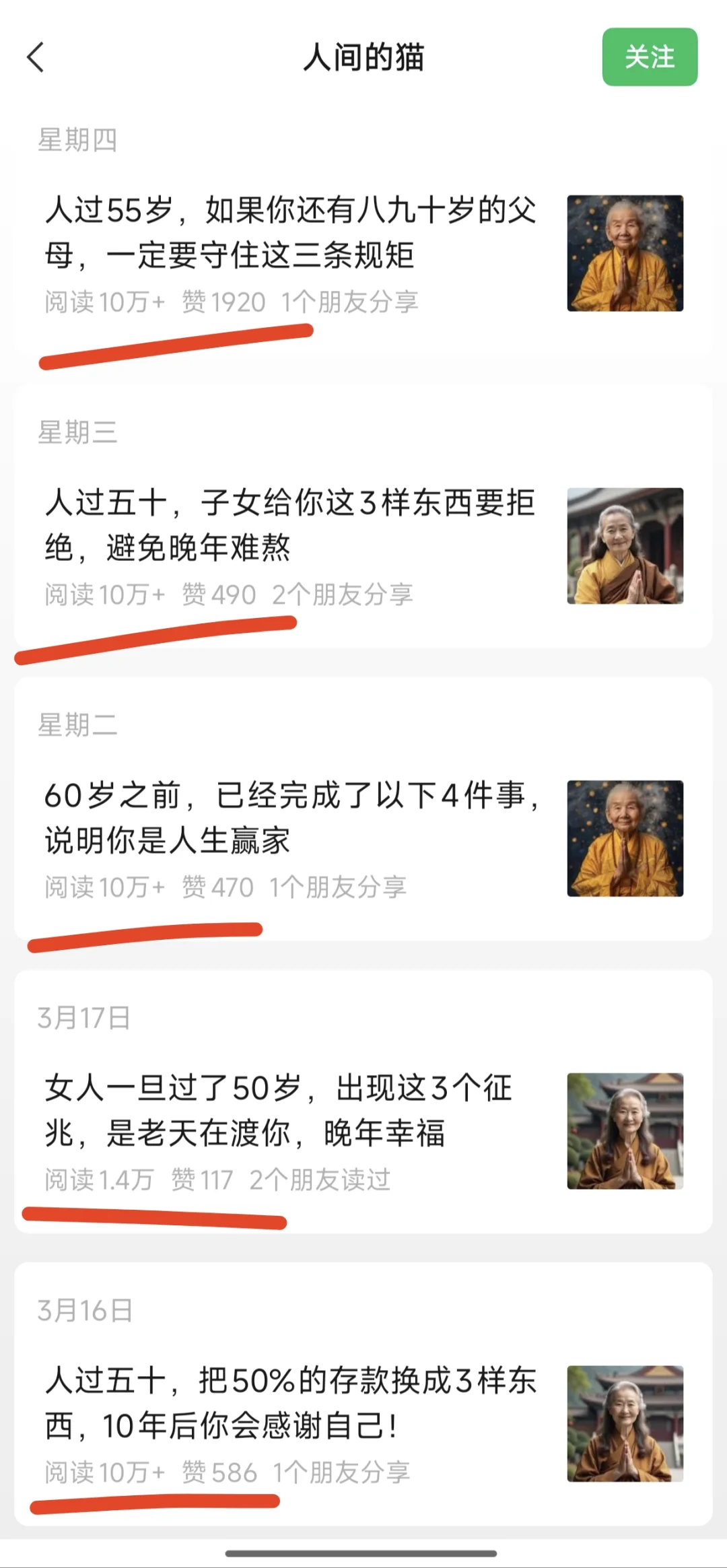 又发现了一个小众赛道?数据稳,香!