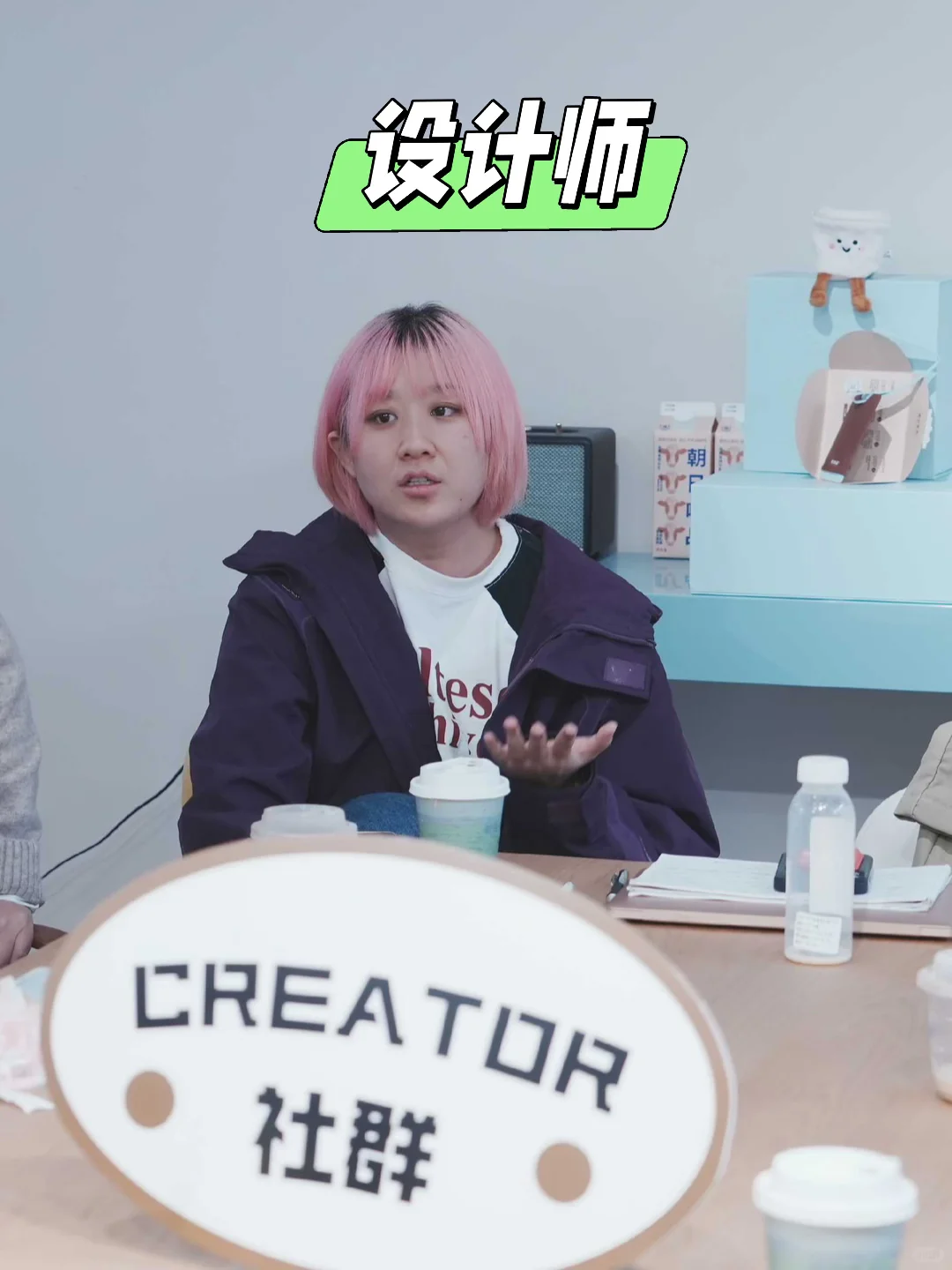 第三期-宠物赛道创业者coffee chat | 上海