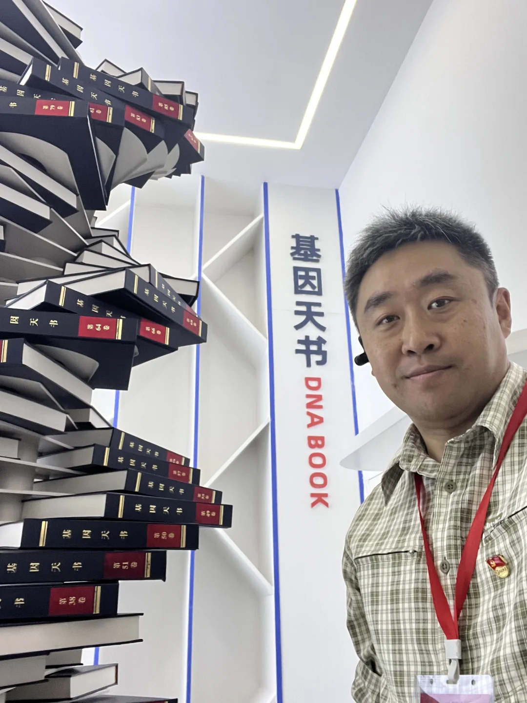 先进企业考察调研……