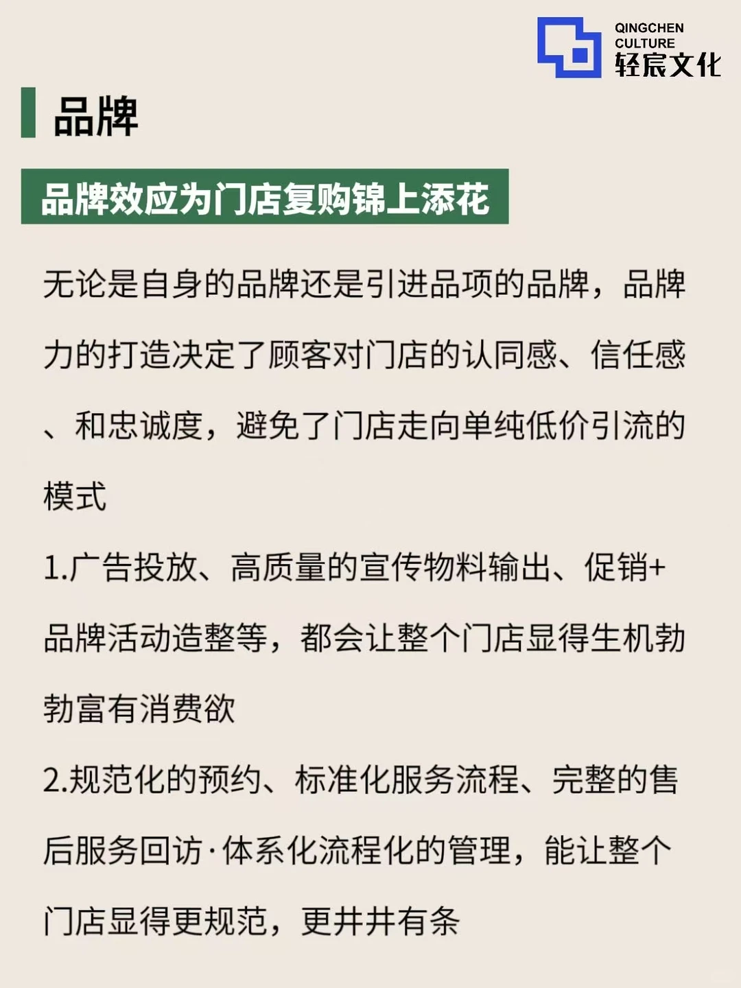 品牌引流破局秘籍公开?就三步解决?