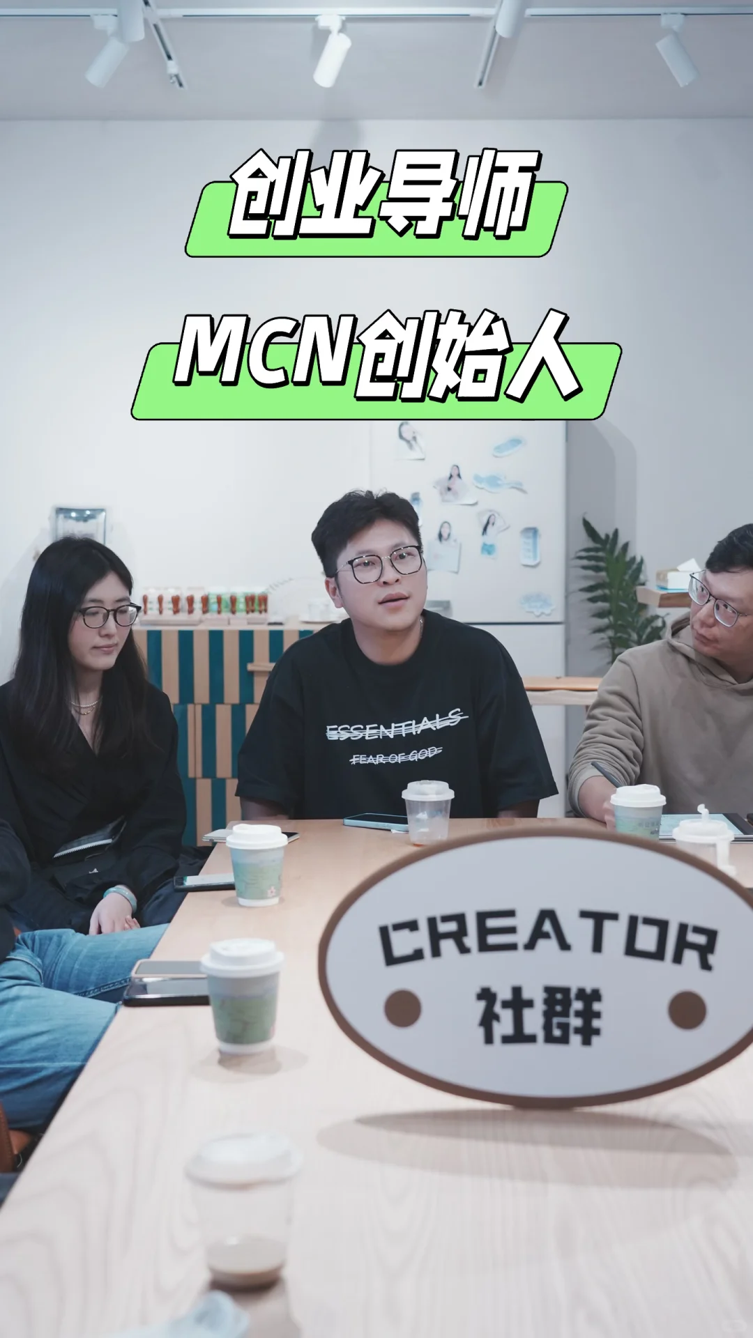 第三期-宠物赛道创业者coffee chat | 上海