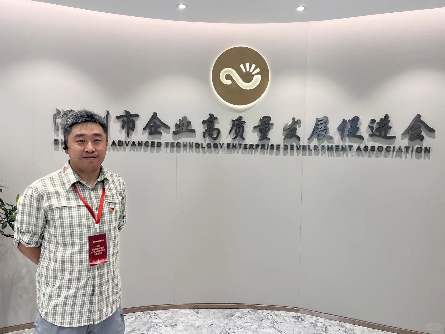 先进企业考察调研……