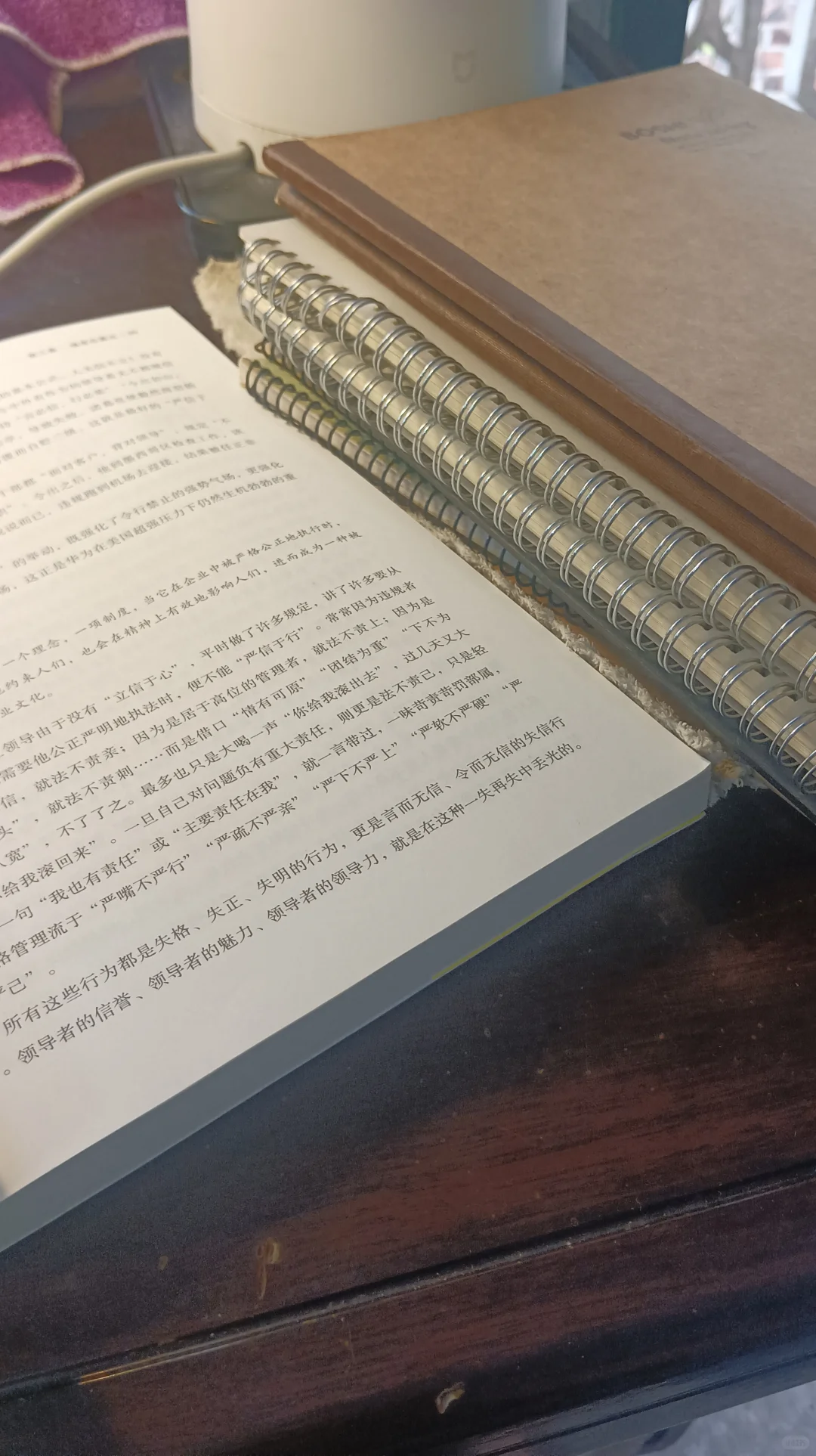 商业洞察个人思路