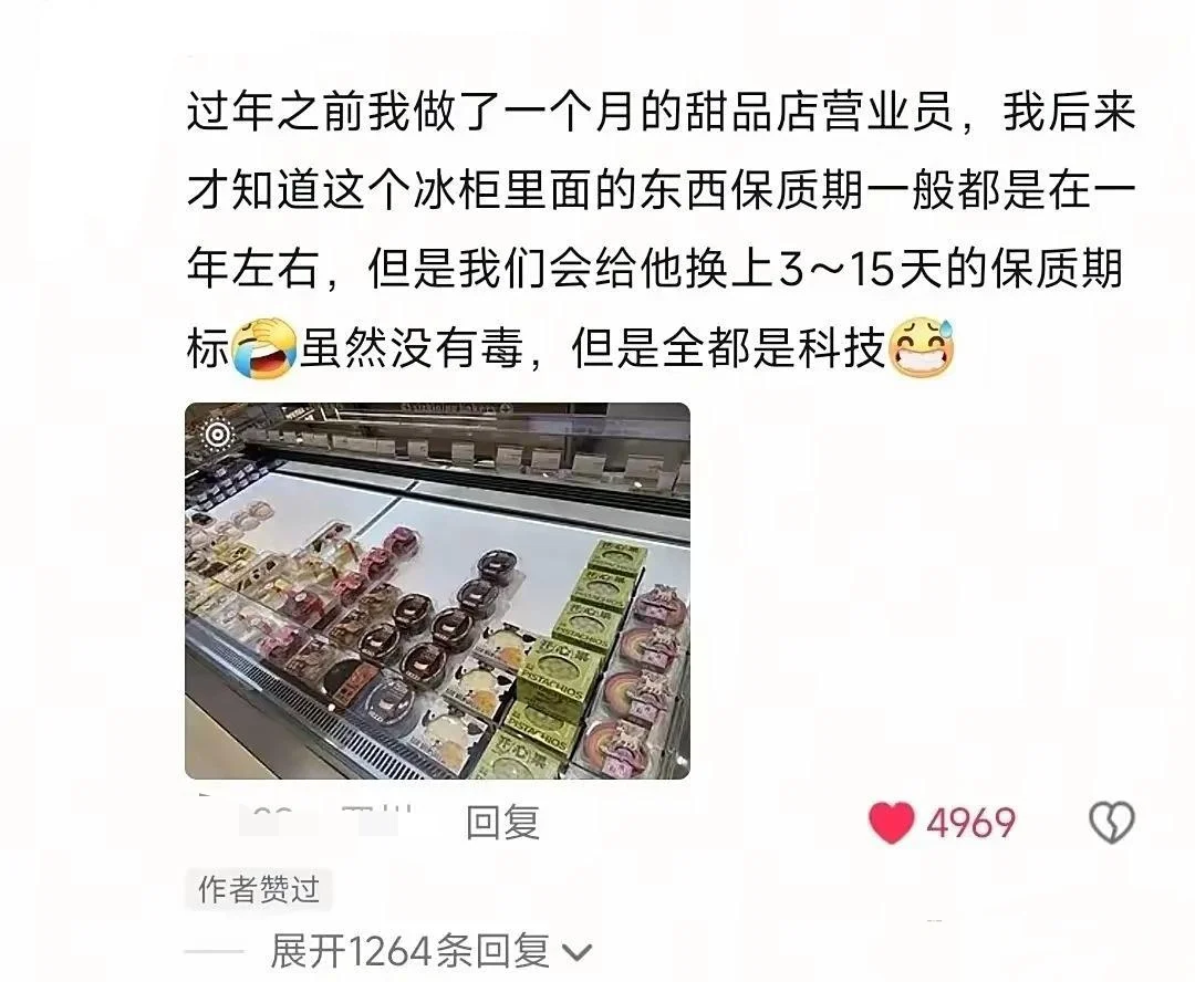 原来各行各业的水这么深?