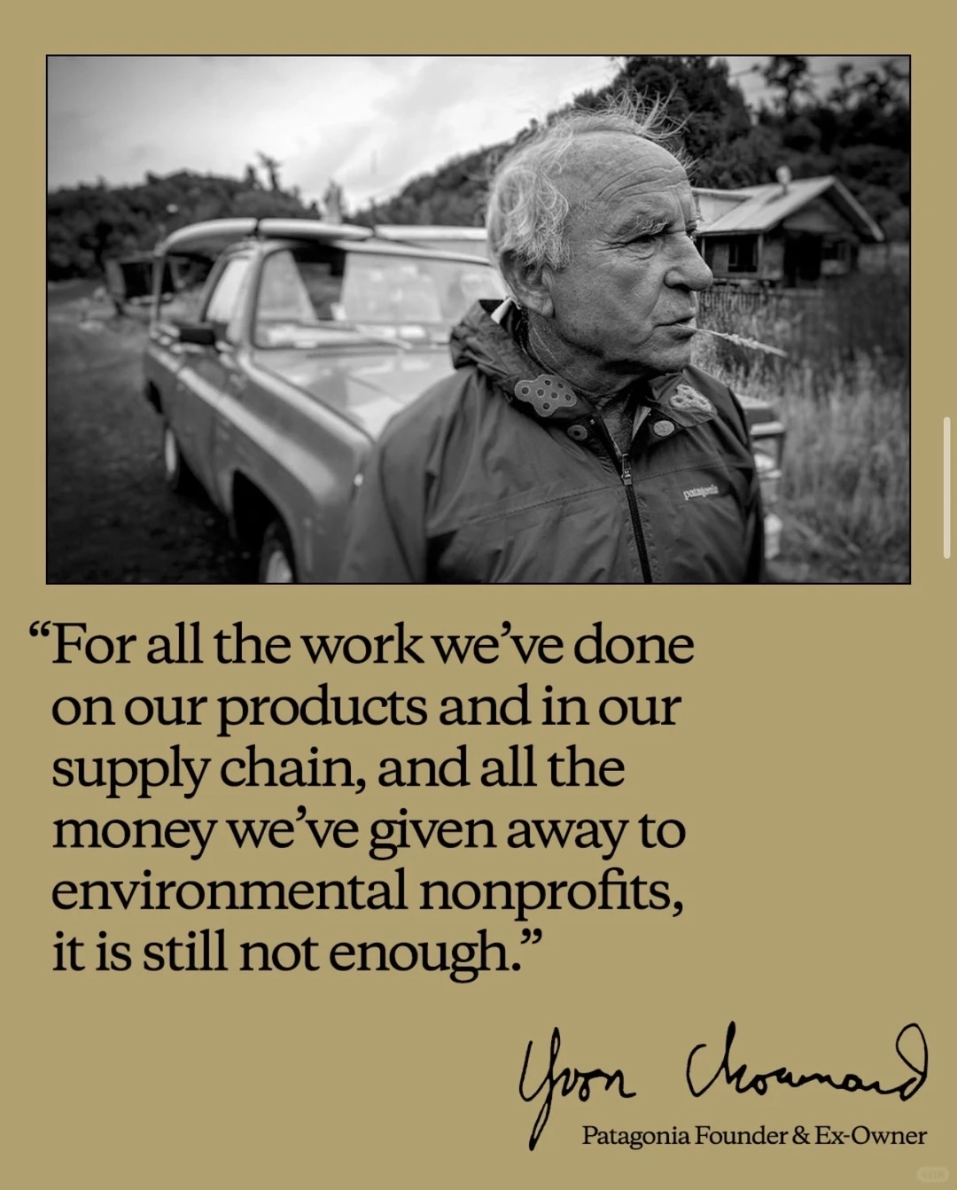 Patagonia的“反商业”｜青年在村业态洞察21