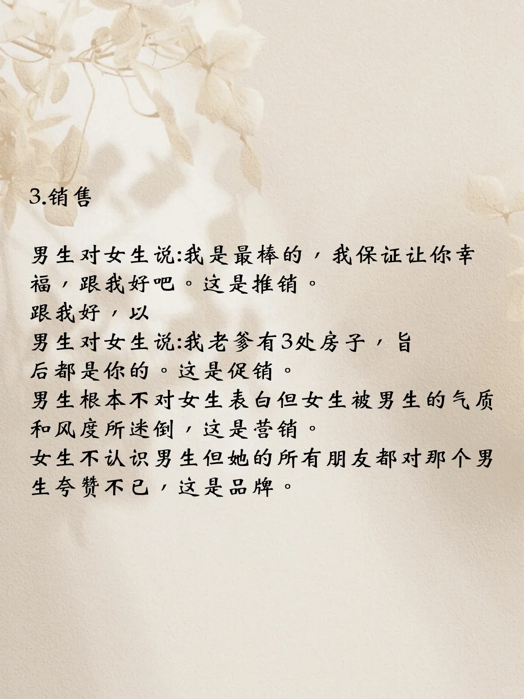 经典商业模式的7个著名案例