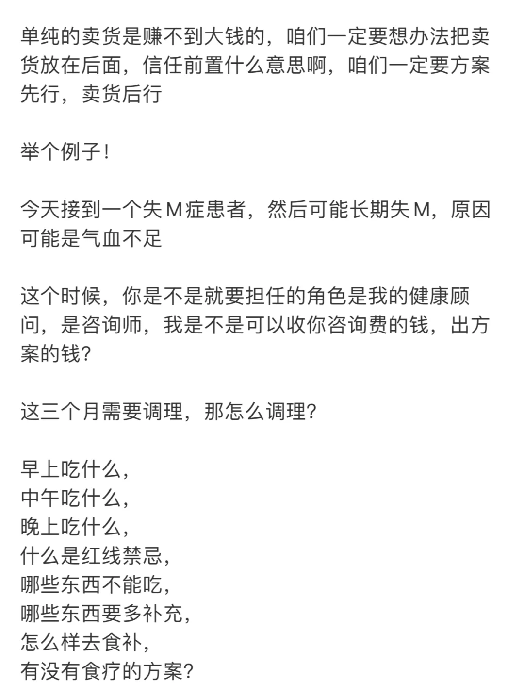 大健康赛道，抓住不同年龄人群的巨大市场！