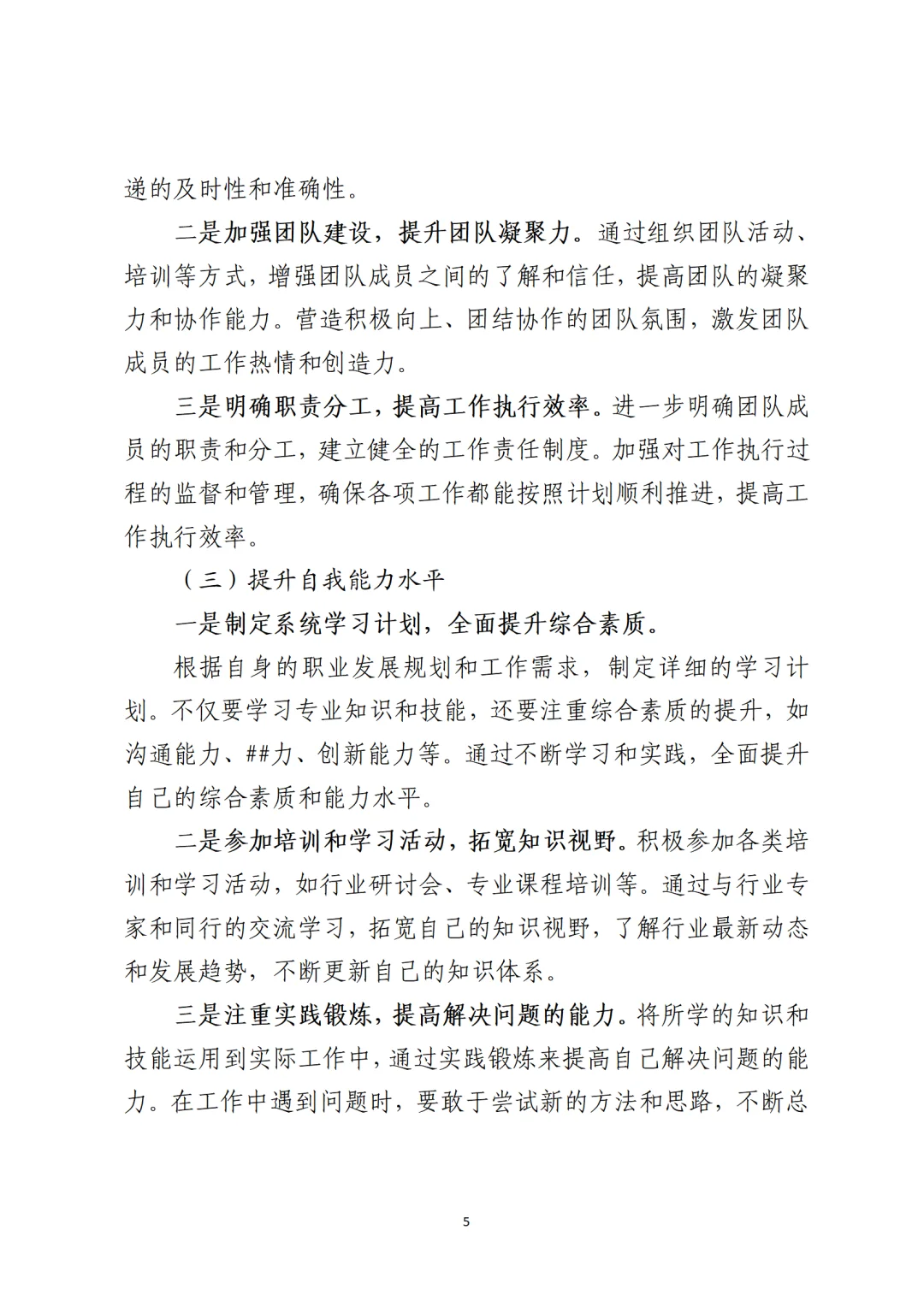 2025 年度总结（收藏备用）