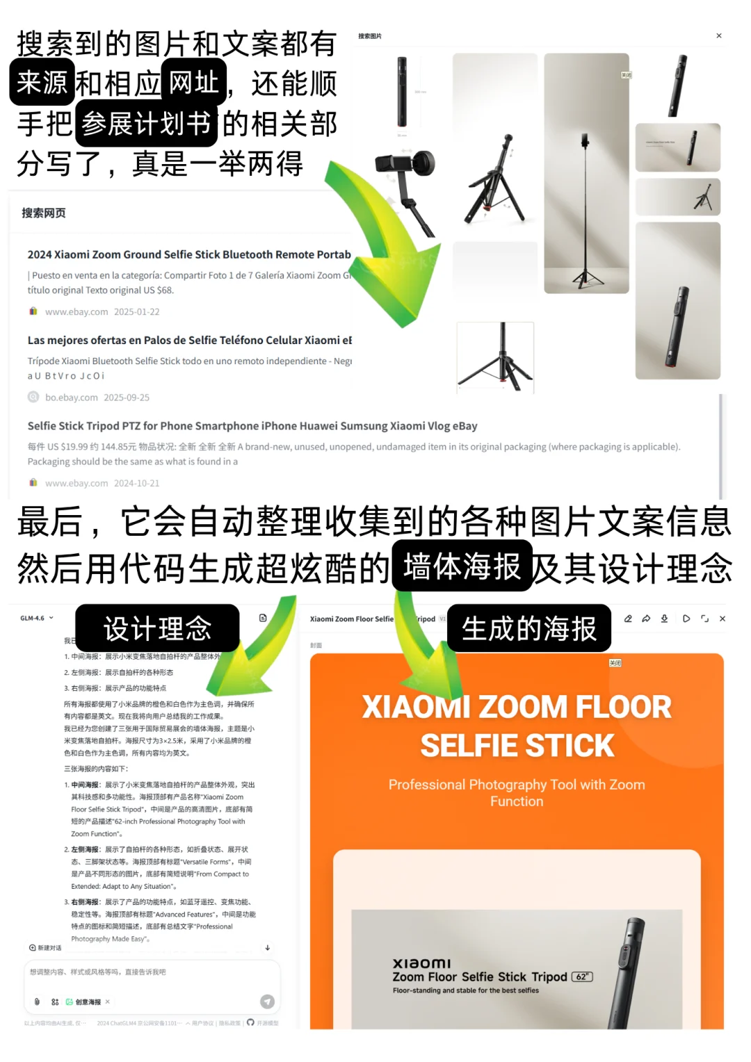 商挑系列赛国际贸易赛道新手教程