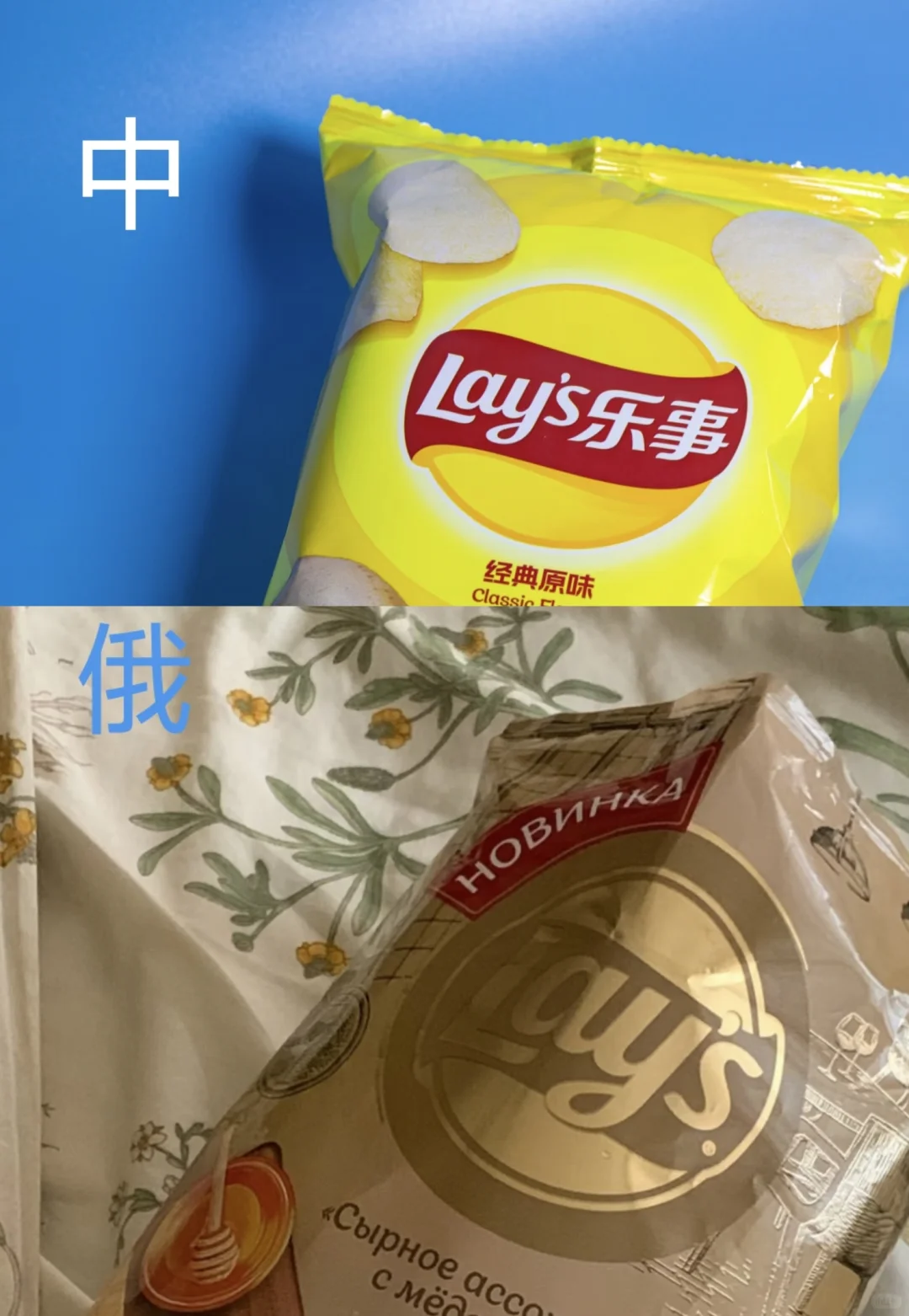 商英视角下的乐事