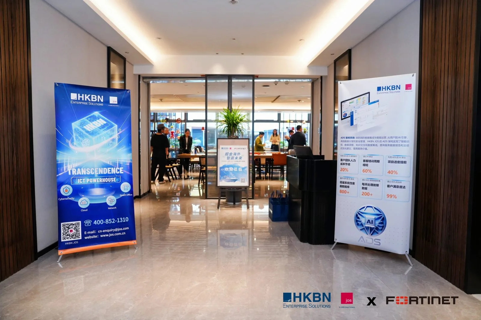 活动策划/行业洞察及客户咨询会