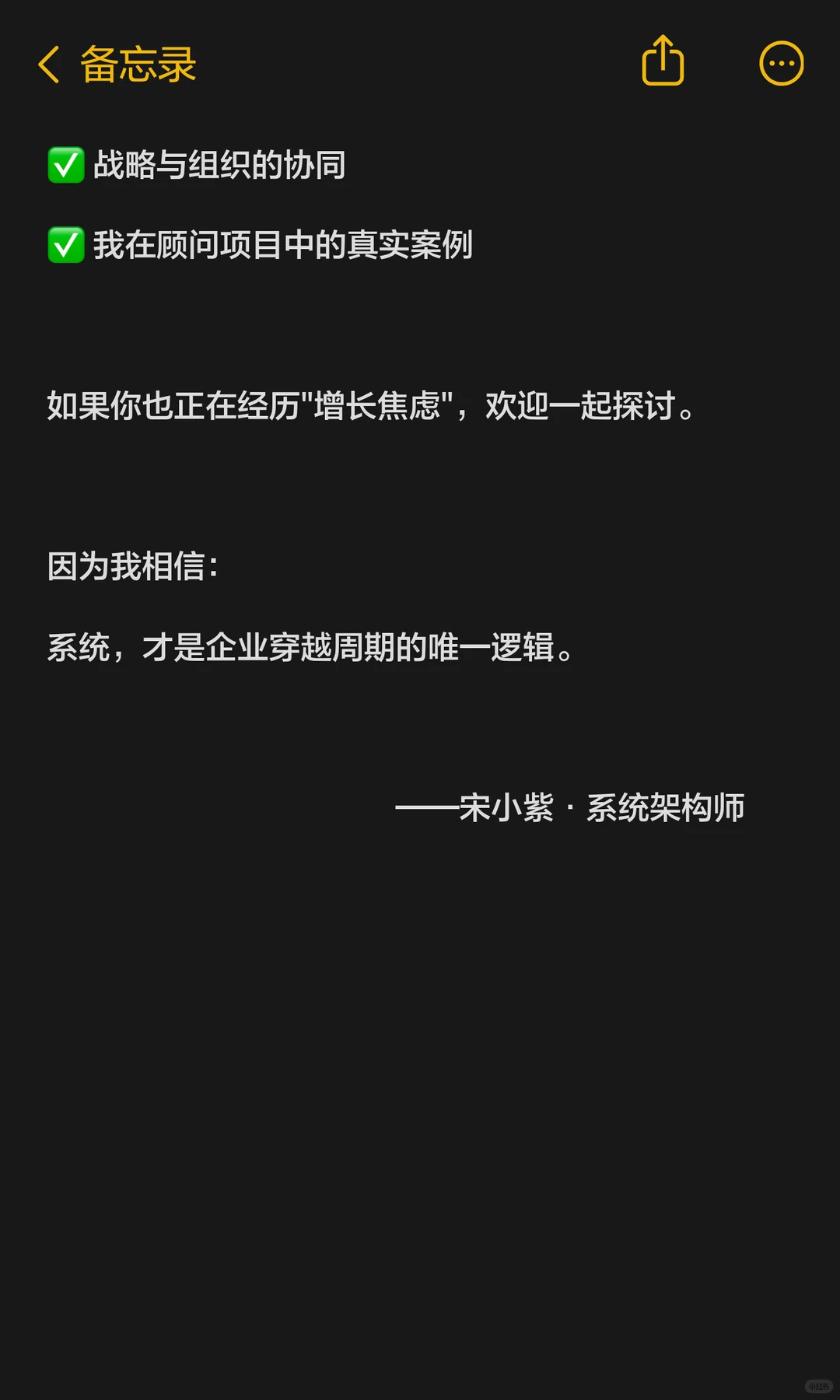 企业为什么总卡在5000万？是人的问题吗？