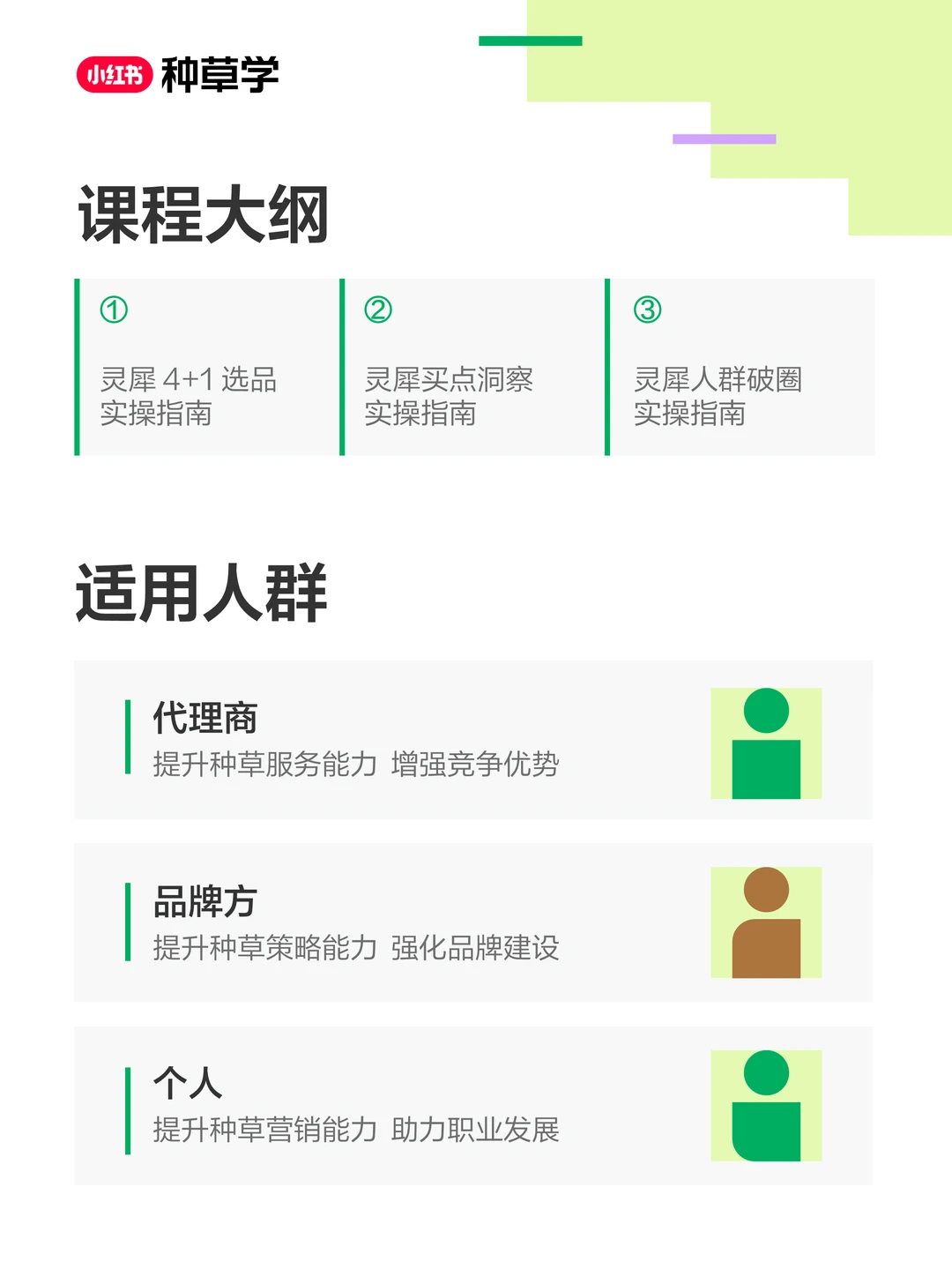 学习认证双丰收，你就说梆梆不梆梆