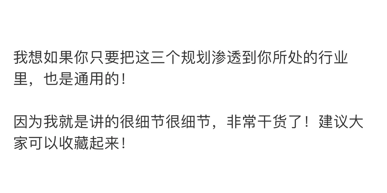 大健康赛道，抓住不同年龄人群的巨大市场！
