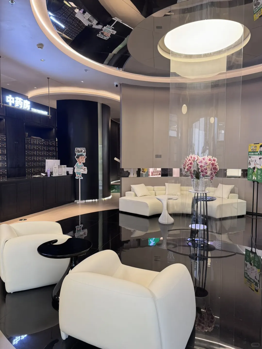 在数脉中医，遇见我的本命风味！