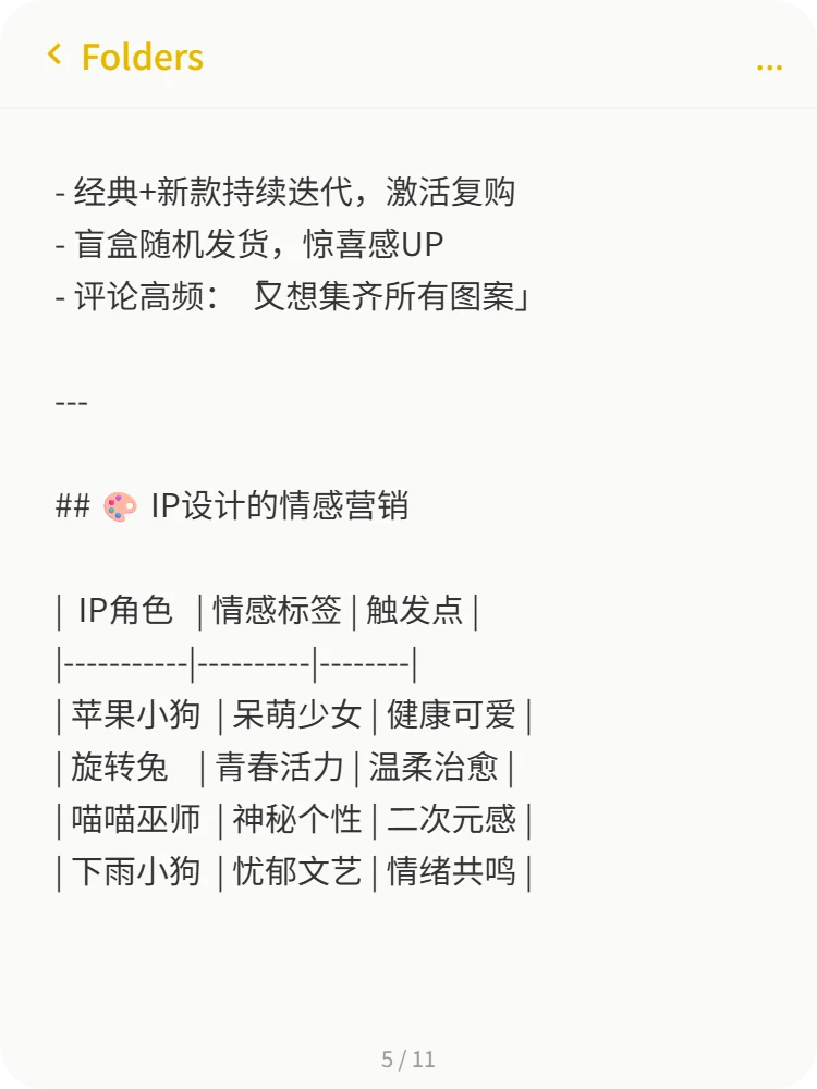 平价托特包霸榜小红书！转化率吊打大牌包