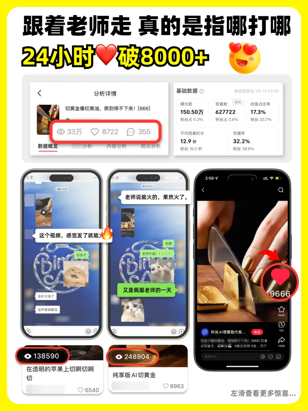 工作内卷？AI帮你1小时做完一天活！