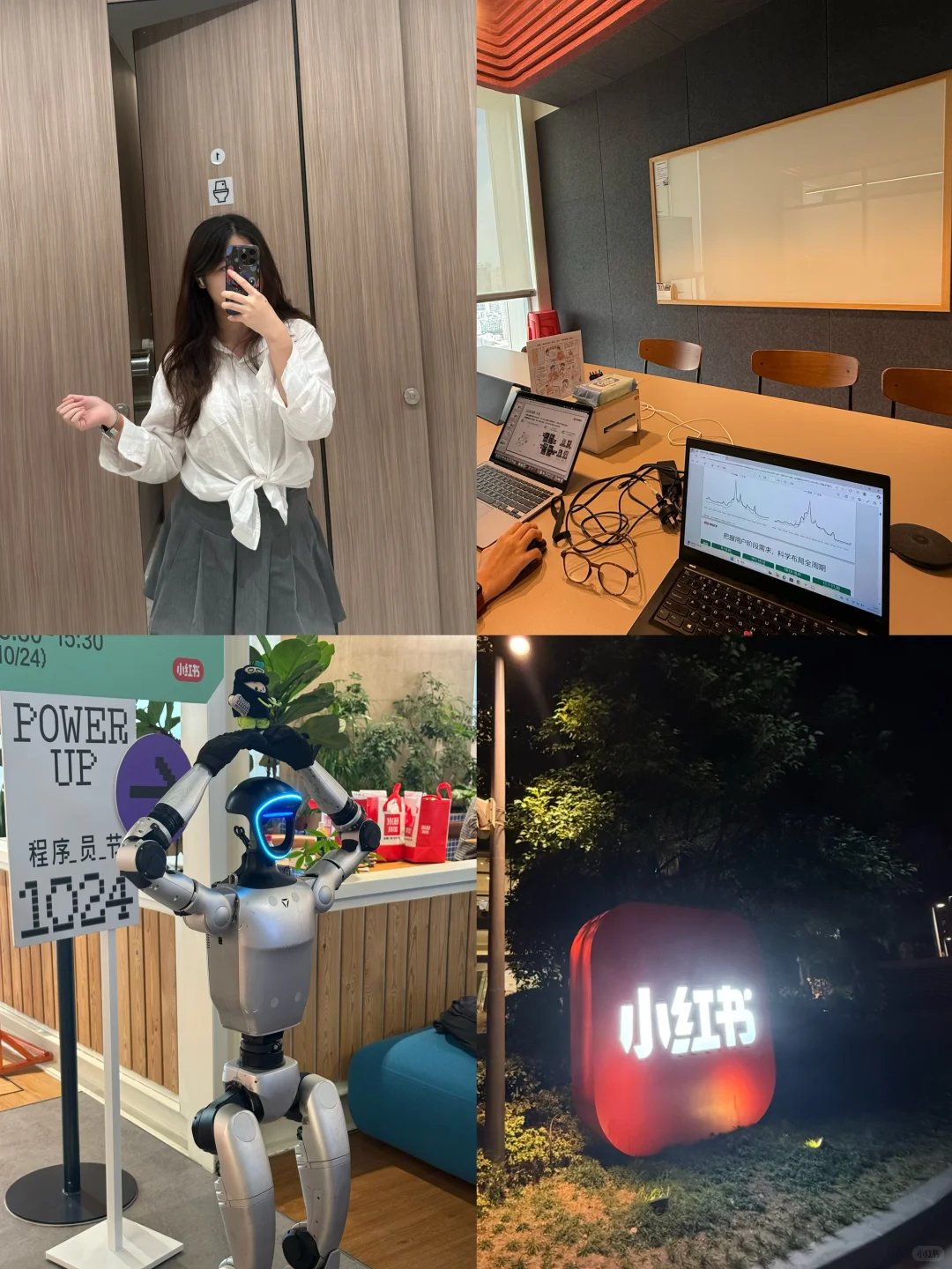 招继任?小红书-商业化-国际美妆组