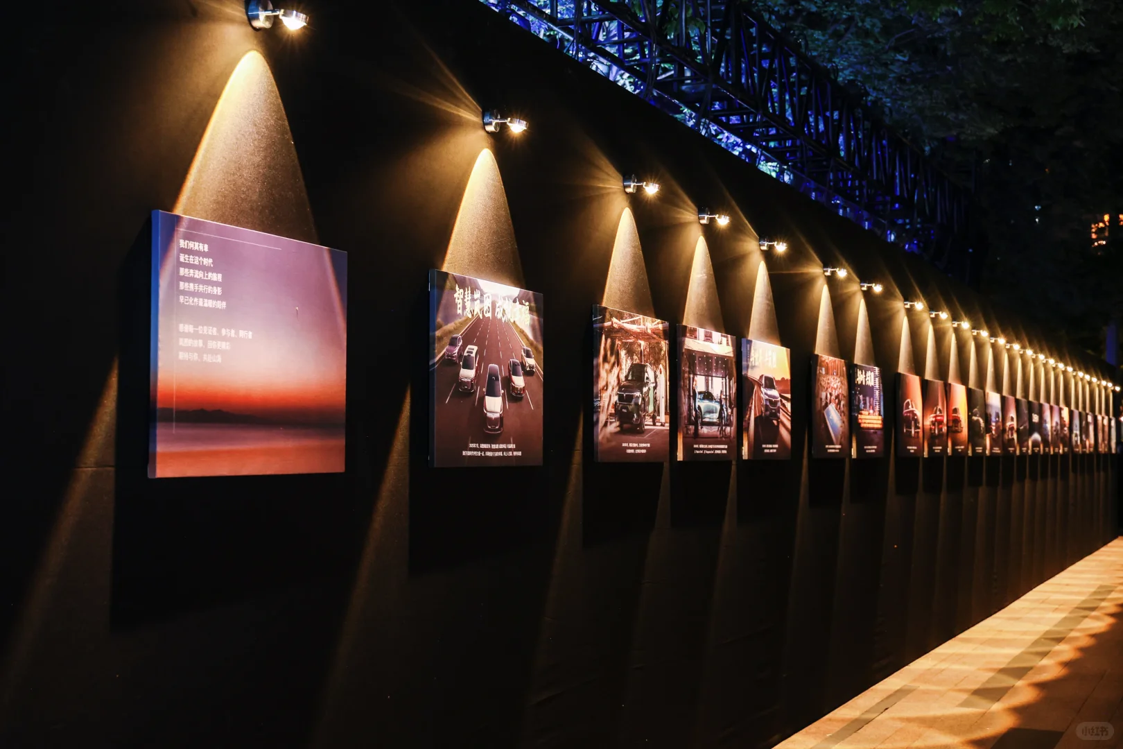 【活动策划】岚图汽车“时代风尚之夜”