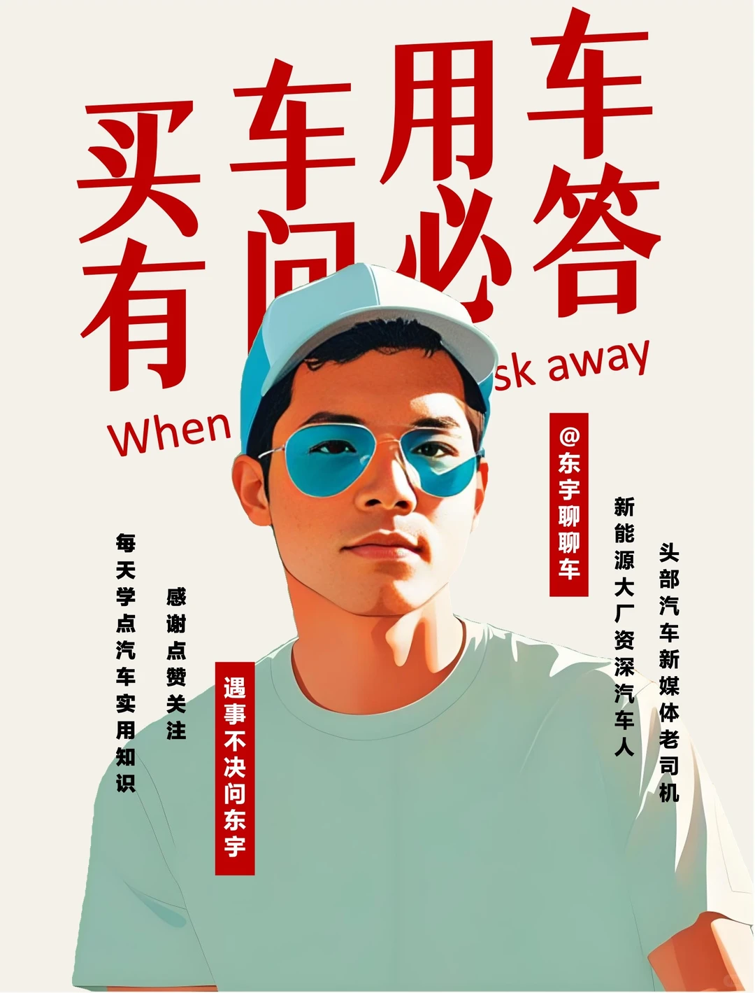 下一家倒闭的新势力，你觉得会是谁？