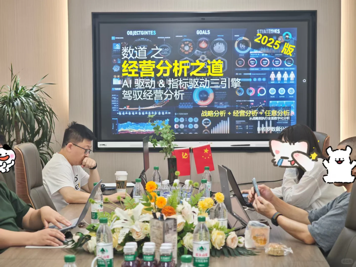 很多人以为自己在做分析，其实只是在报数