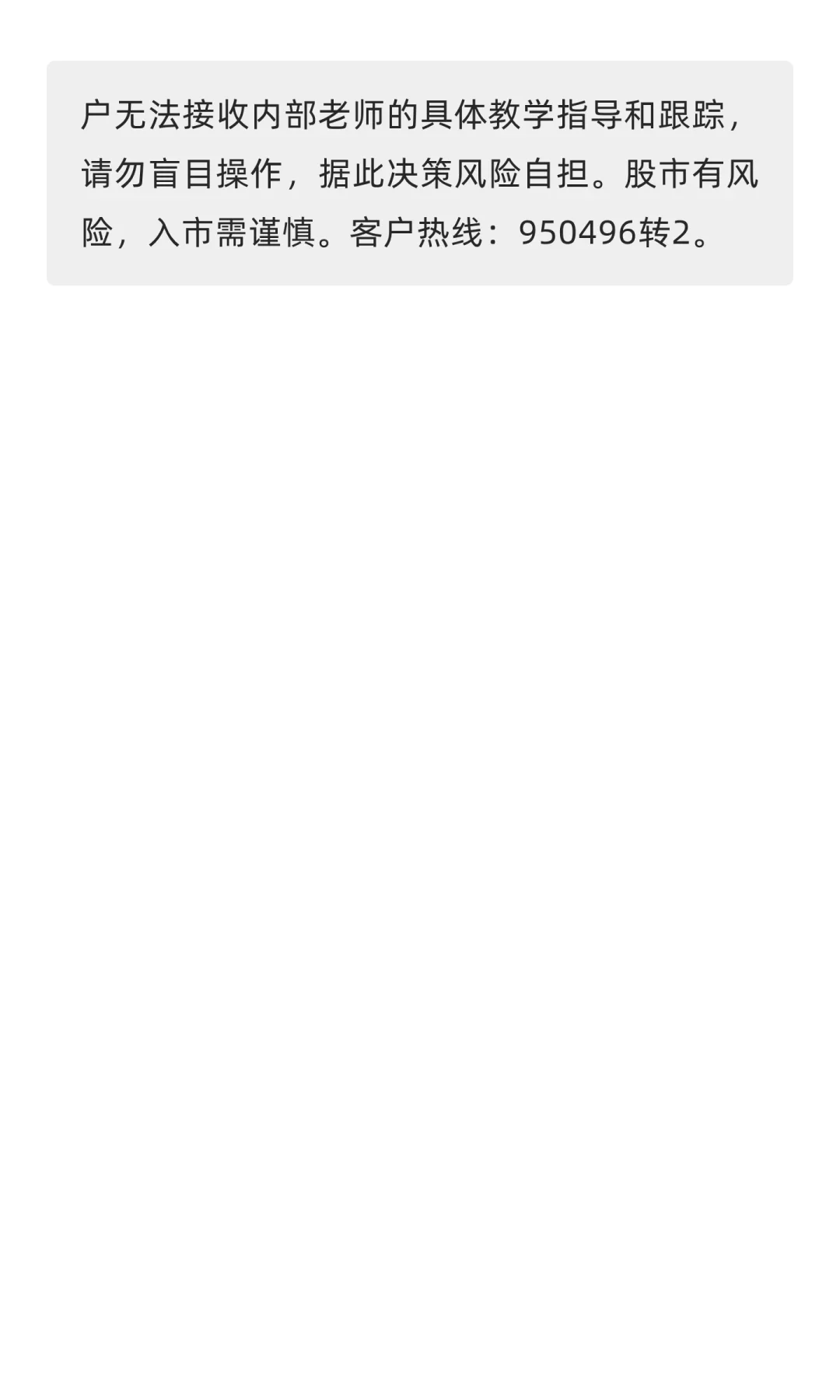 科技主线毋庸置疑~