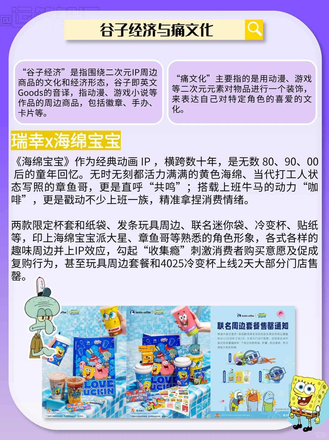 Z世代消费洞察 | 这届年轻人喜欢这样买