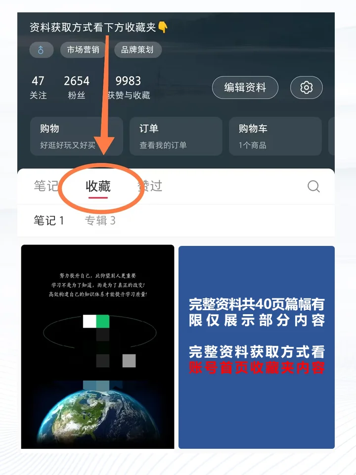 一篇白皮书洞察Z世代视野下的中国品牌
