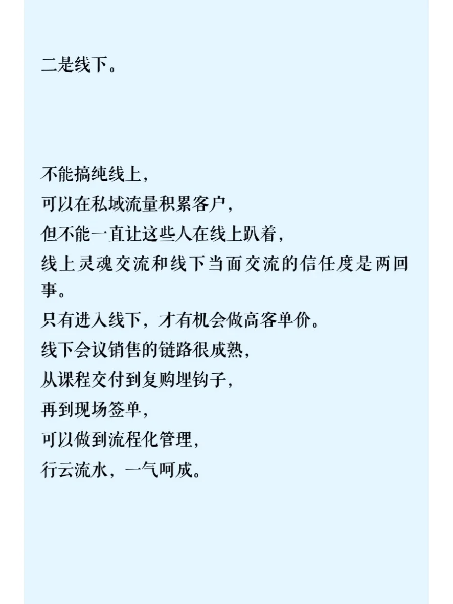 国学赛道 模式调研报告