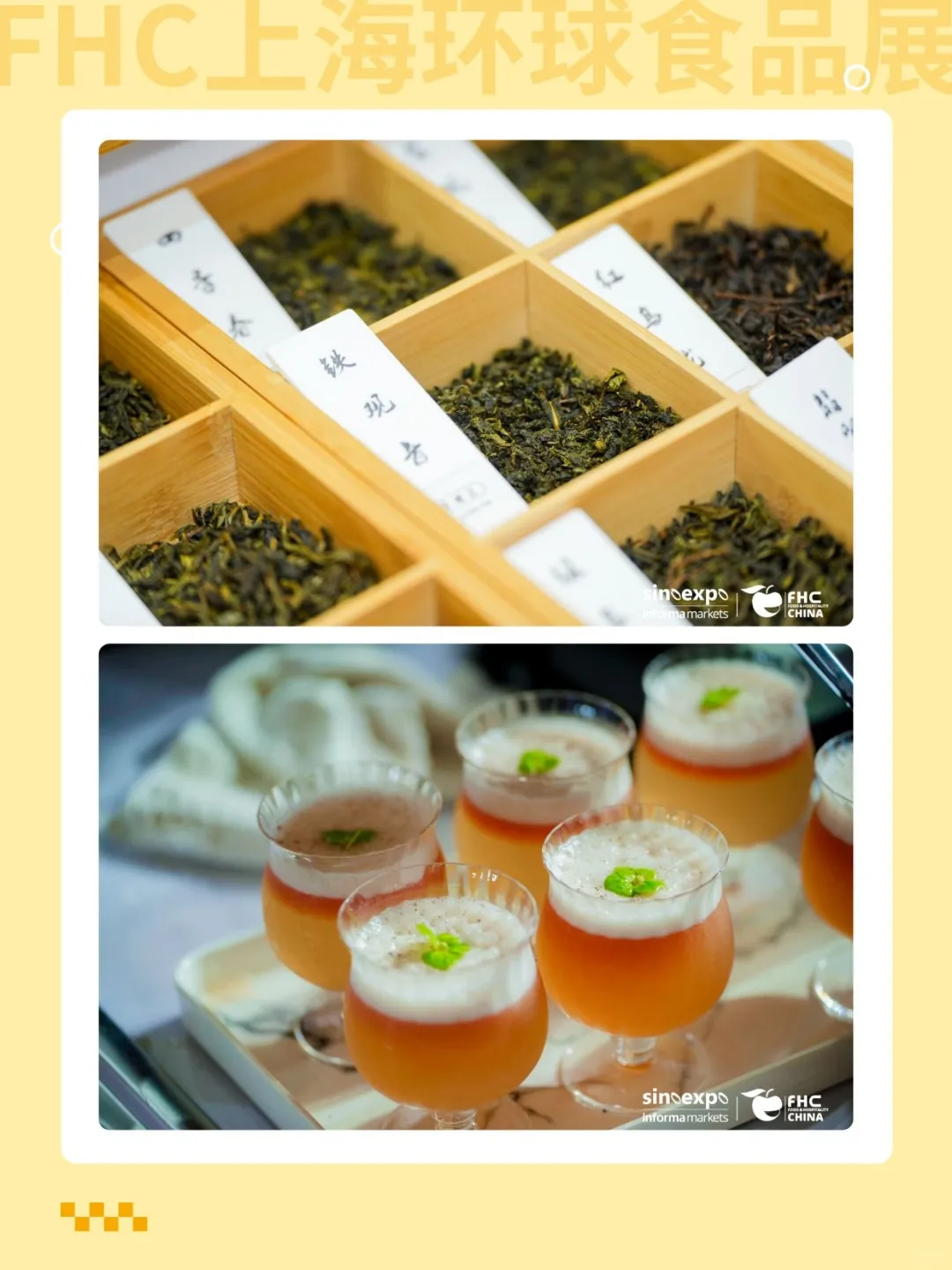 烘焙轻餐人主场 一站式解锁全球商机