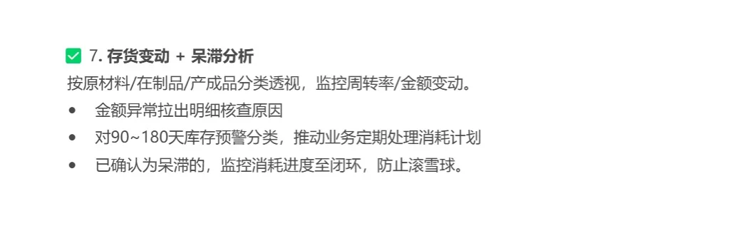 上市财务复盘实战|如何搭建成本经营分析